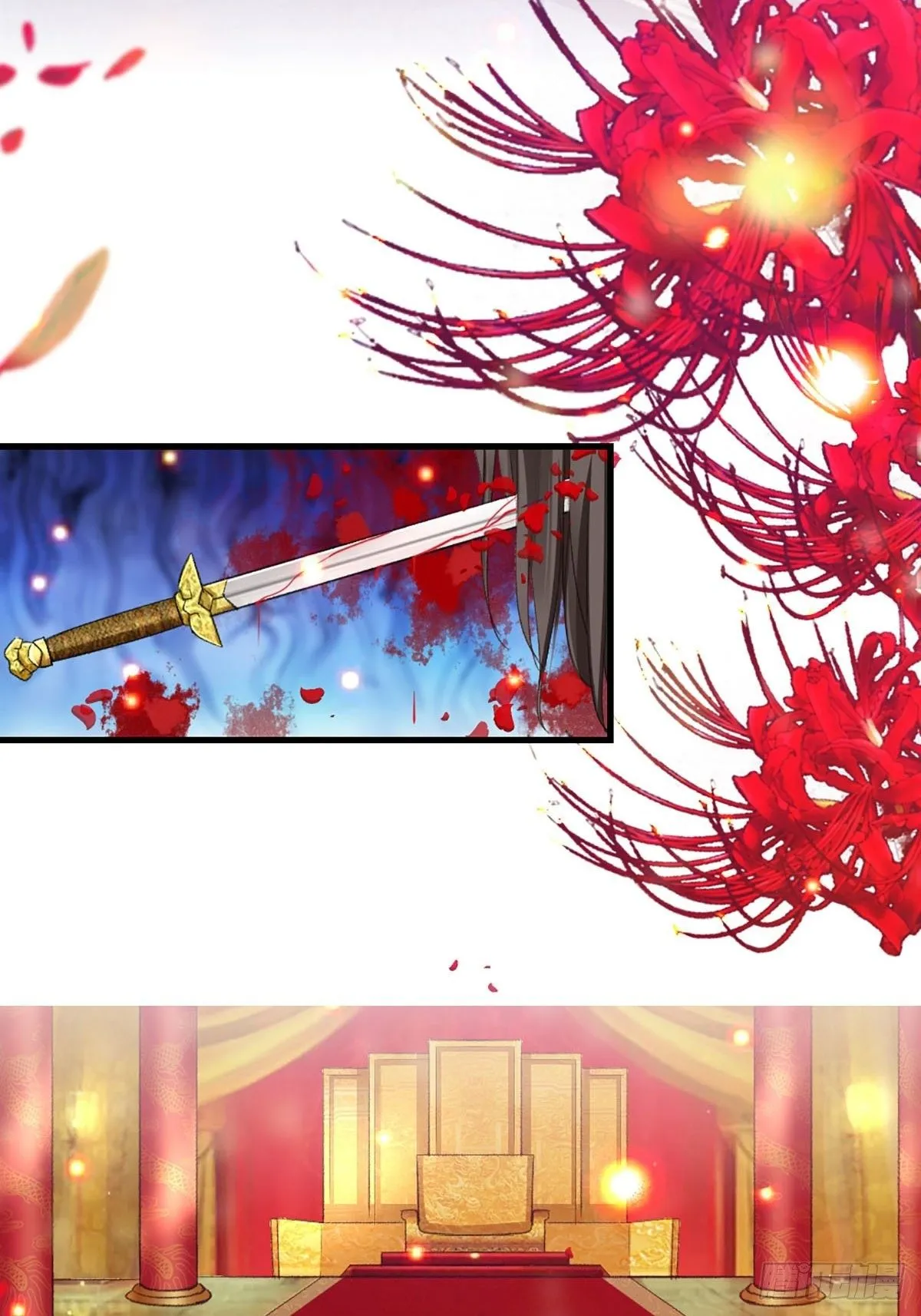 第1话 我是傻子 第4页