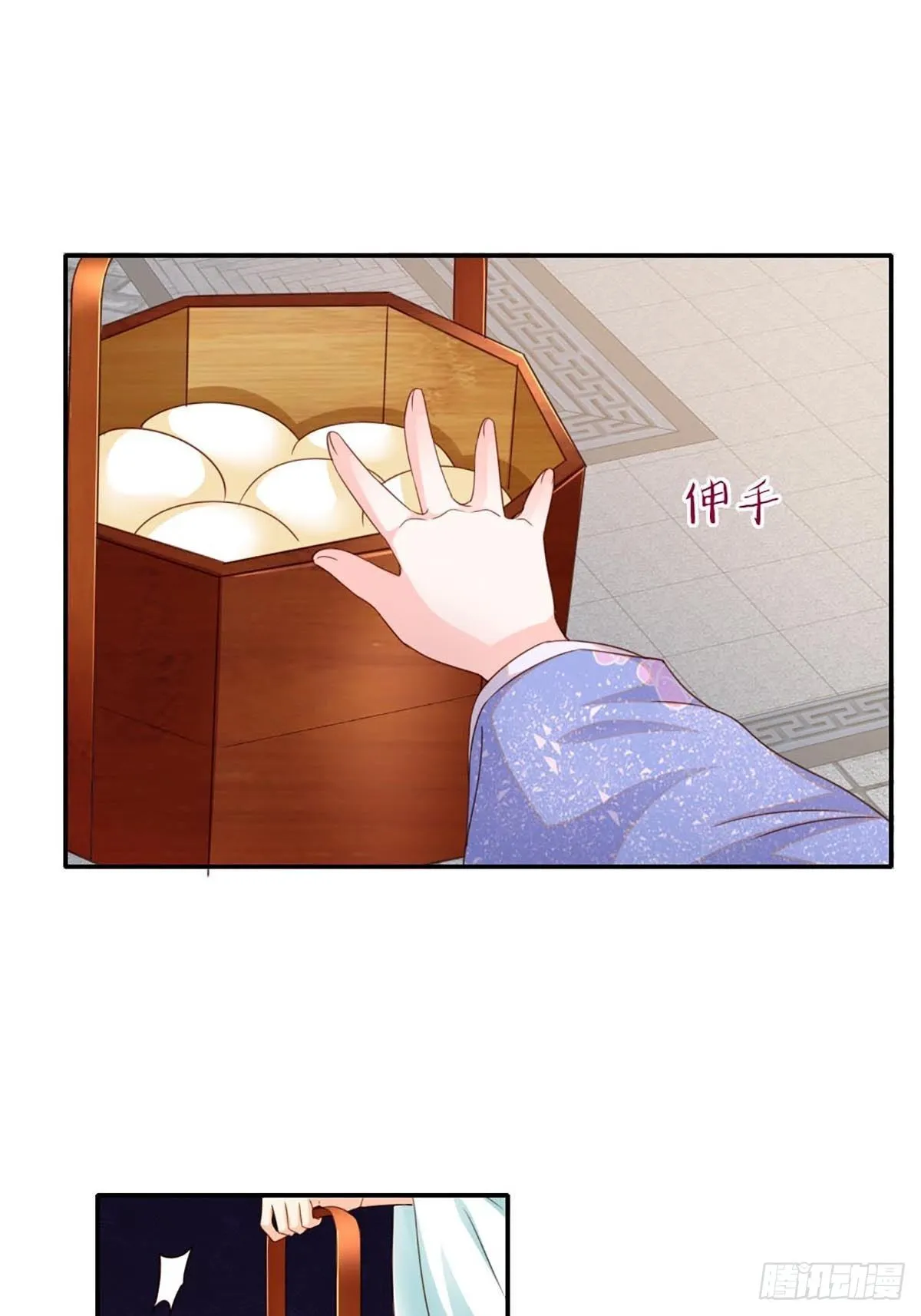 第1话 我是傻子 第25页