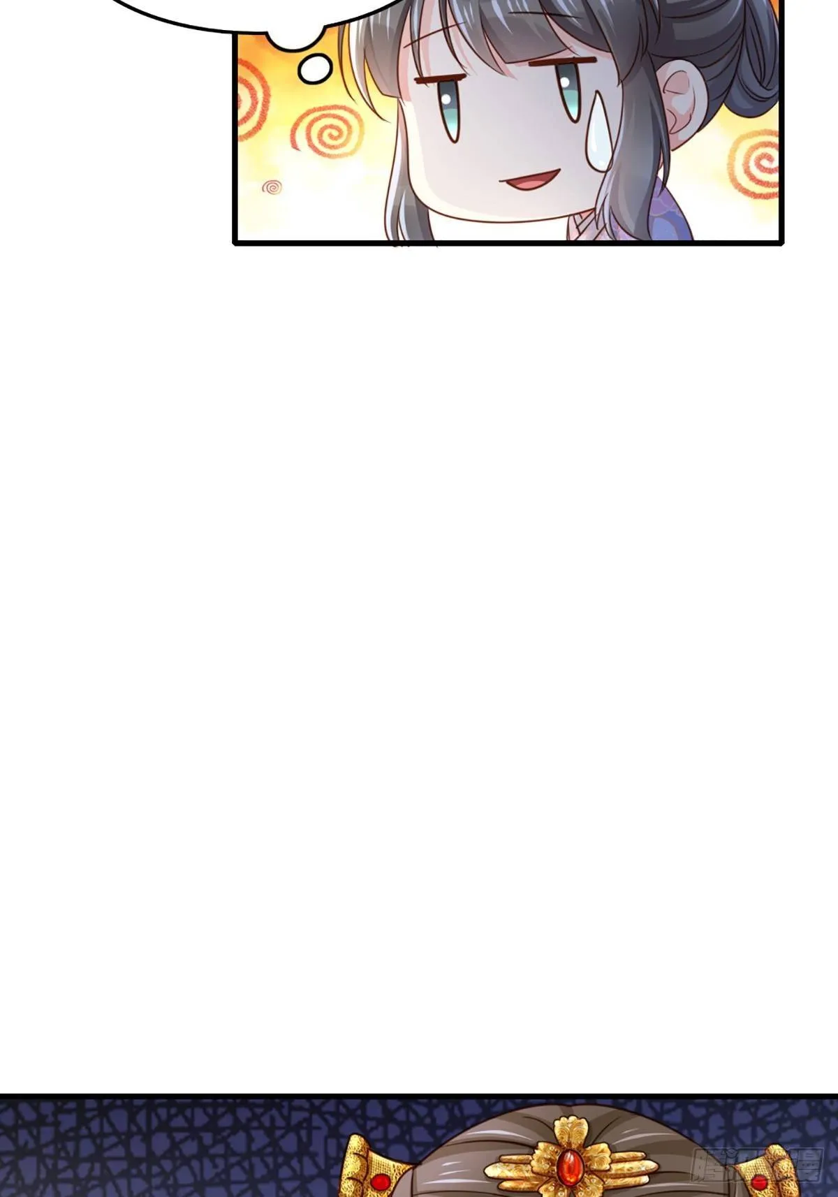 第2话 想跑？没门！ 第21页