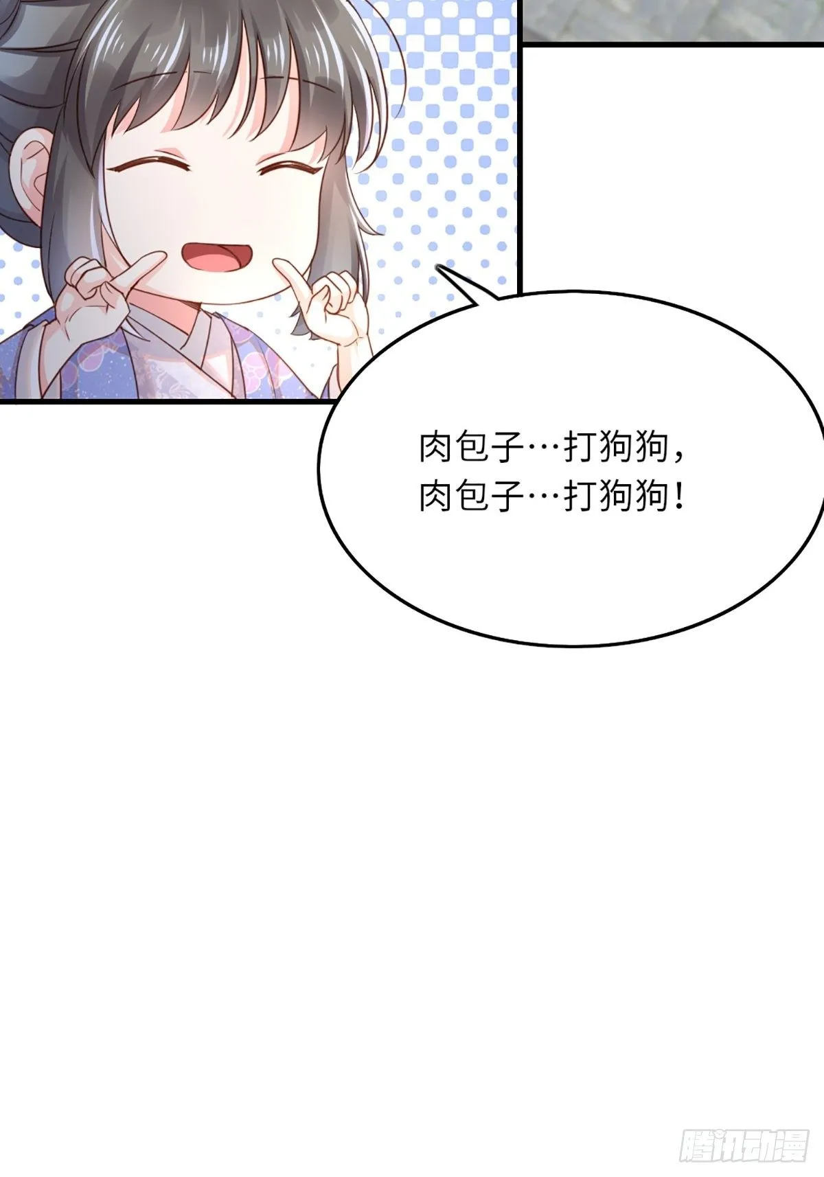 第2话 想跑？没门！ 第25页