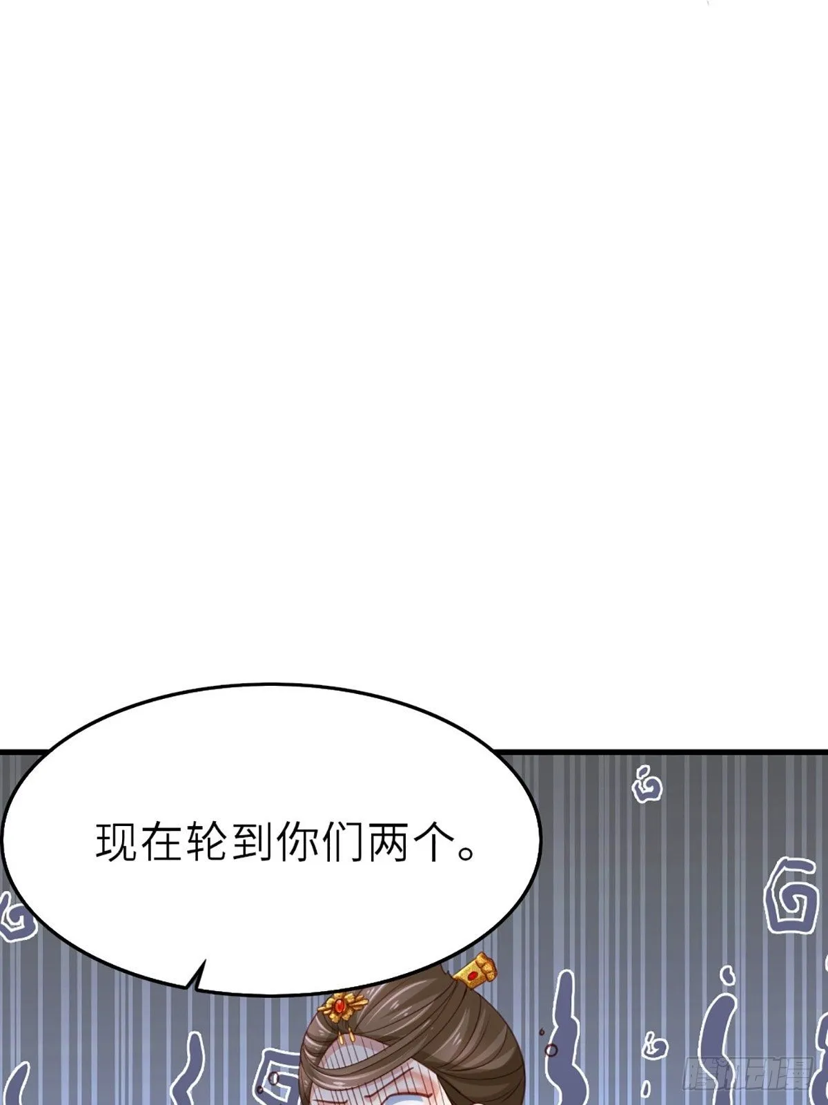 第2话 想跑？没门！ 第49页