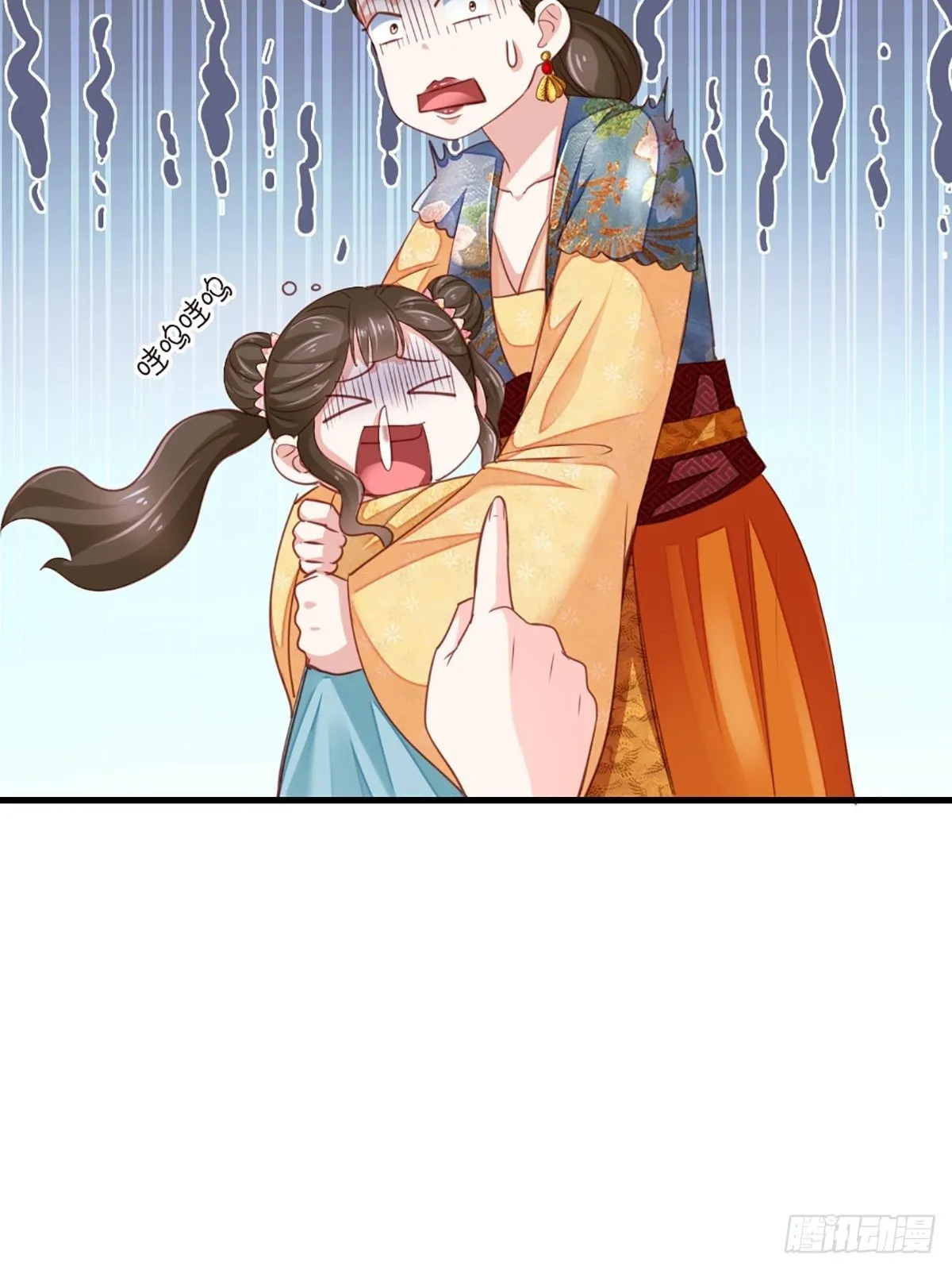 第2话 想跑？没门！ 第50页