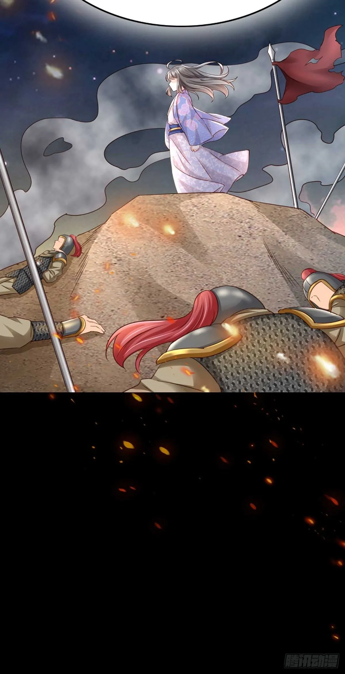 第3话 逃离陆家 第32页