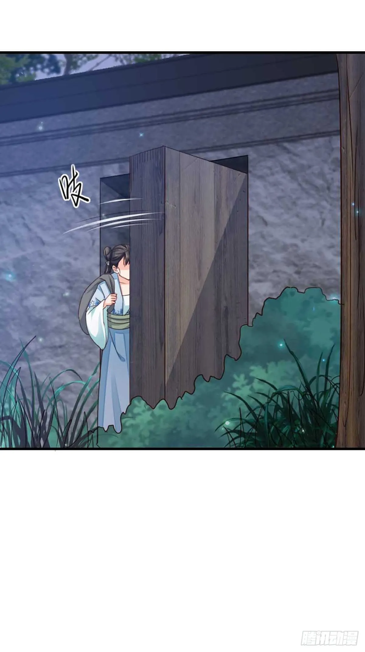 第3话 逃离陆家 第40页