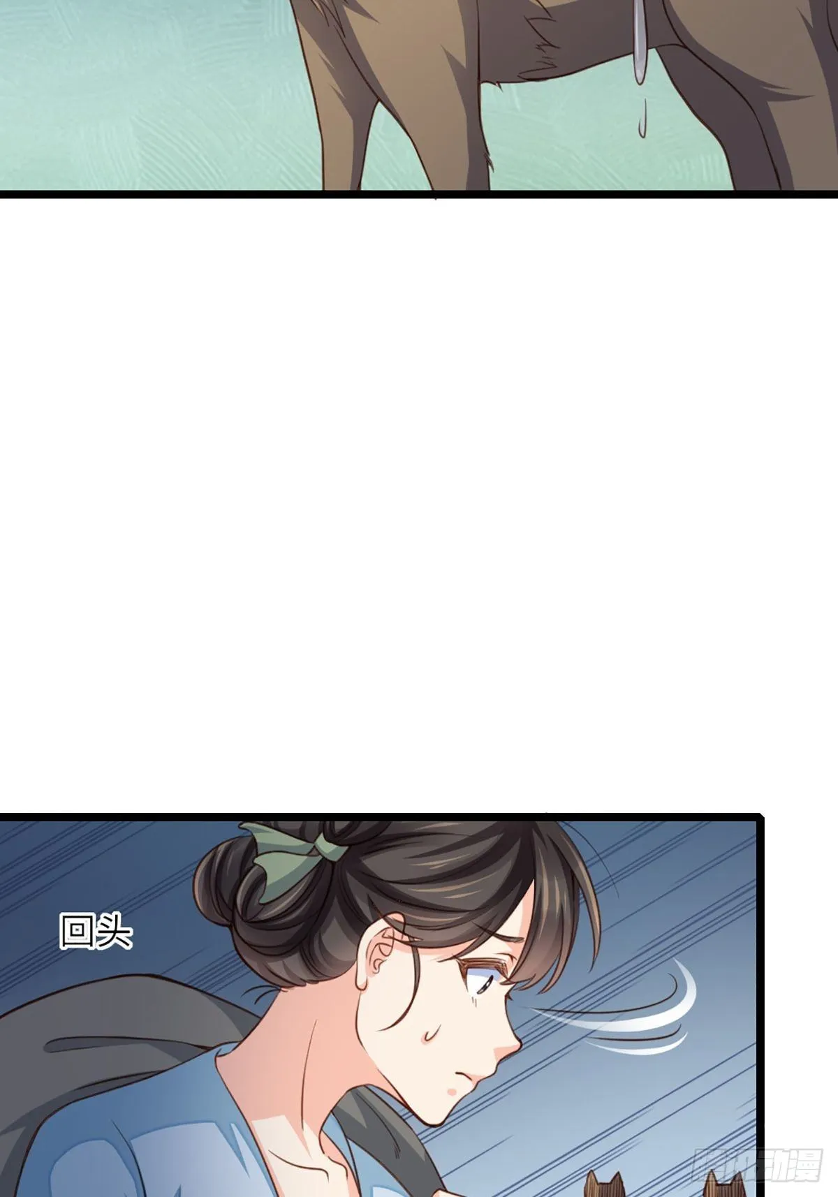 第4话 楚佩大人 第29页