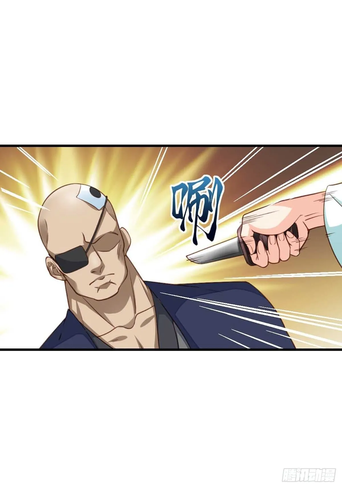 第4话 楚佩大人 第39页