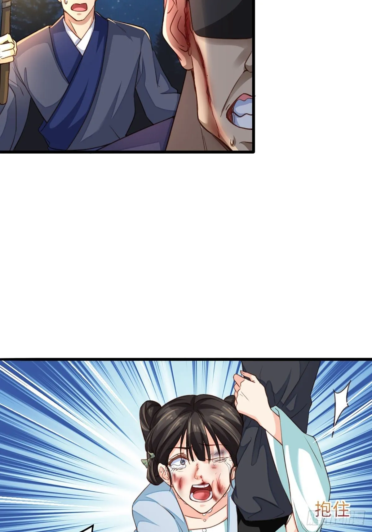 第4话 楚佩大人 第47页