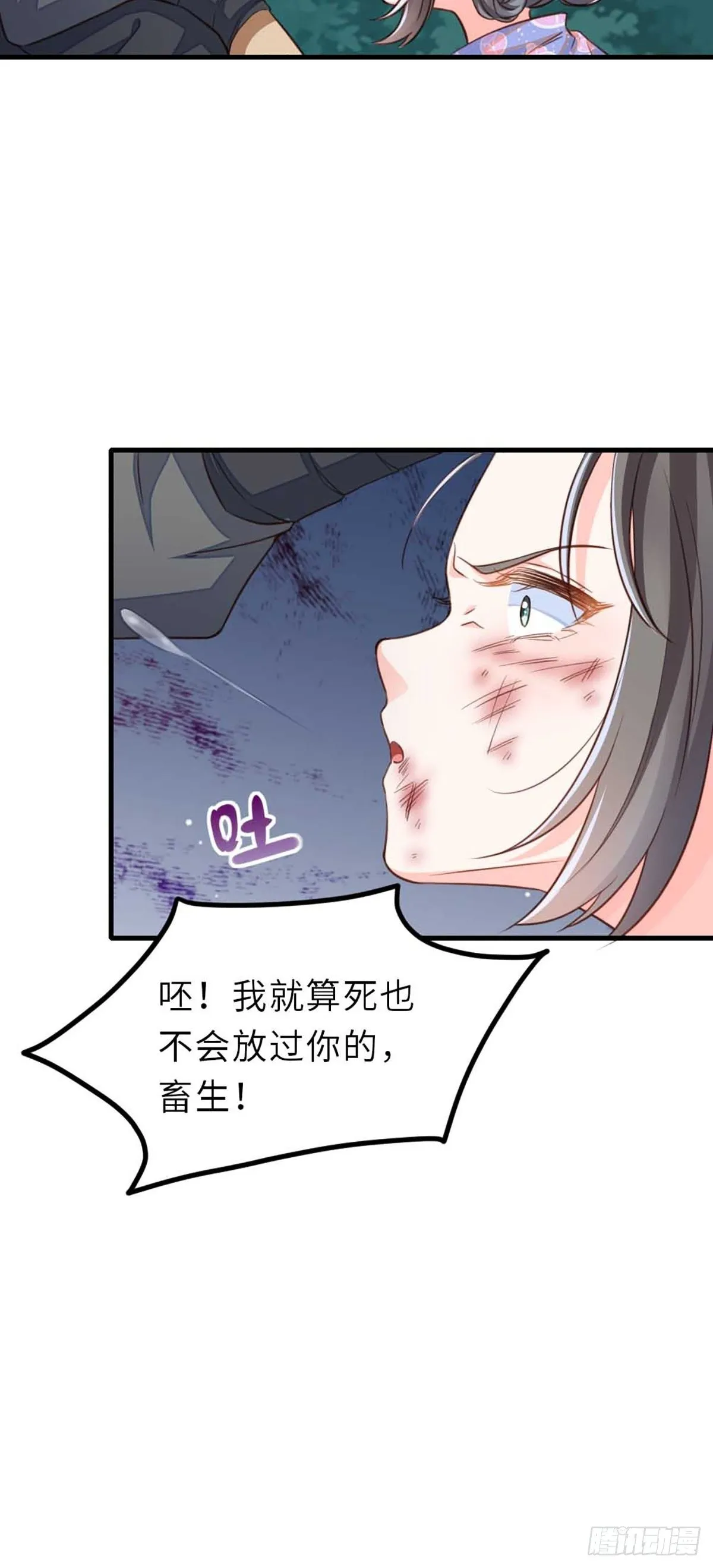 第4话 楚佩大人 第67页
