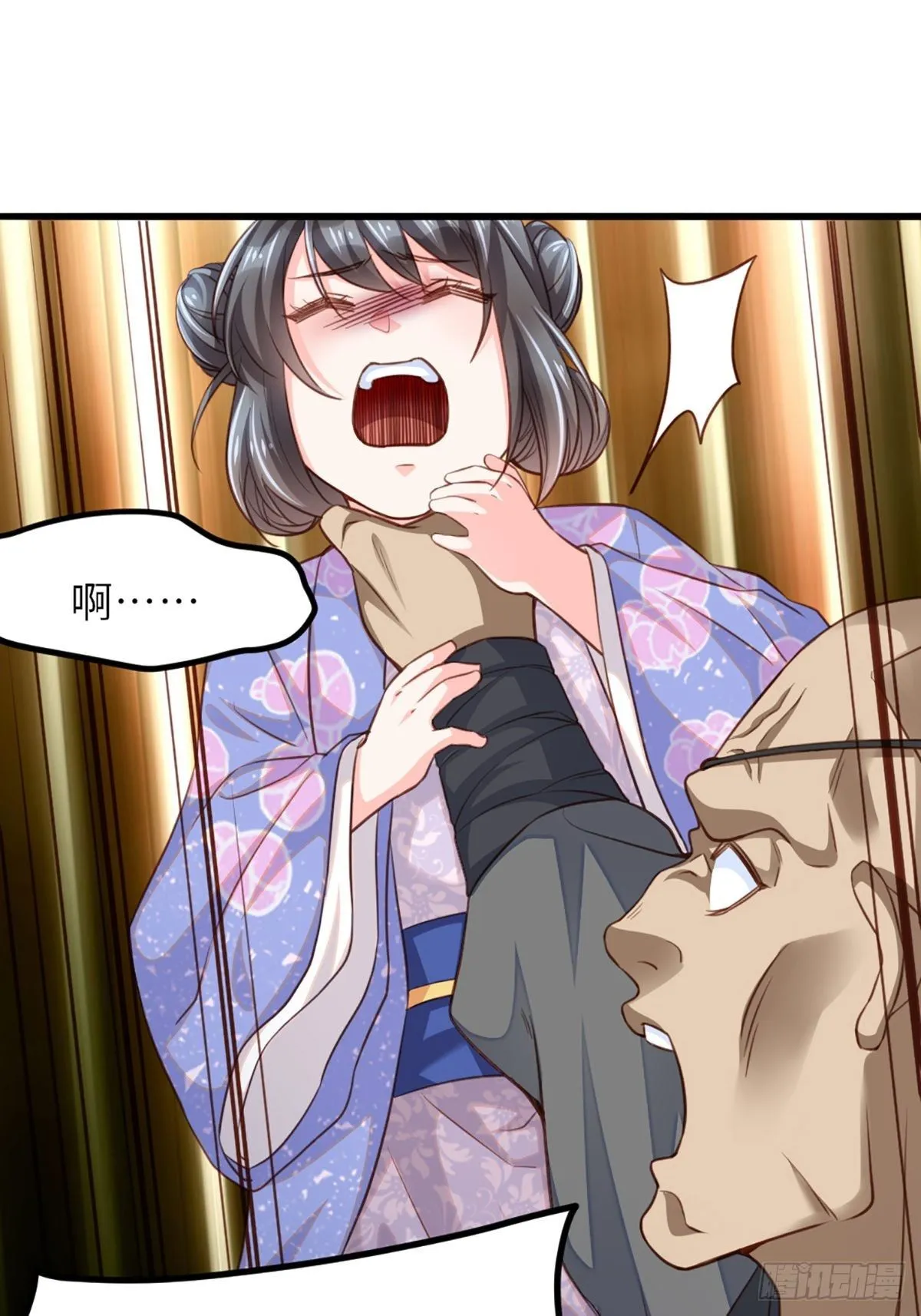 第4话 楚佩大人 第69页