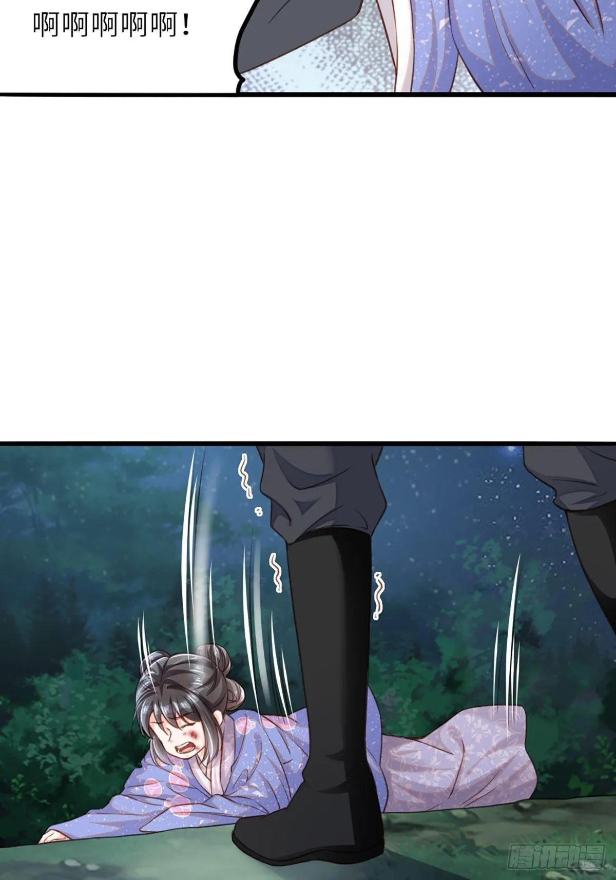 第4话 楚佩大人 第74页