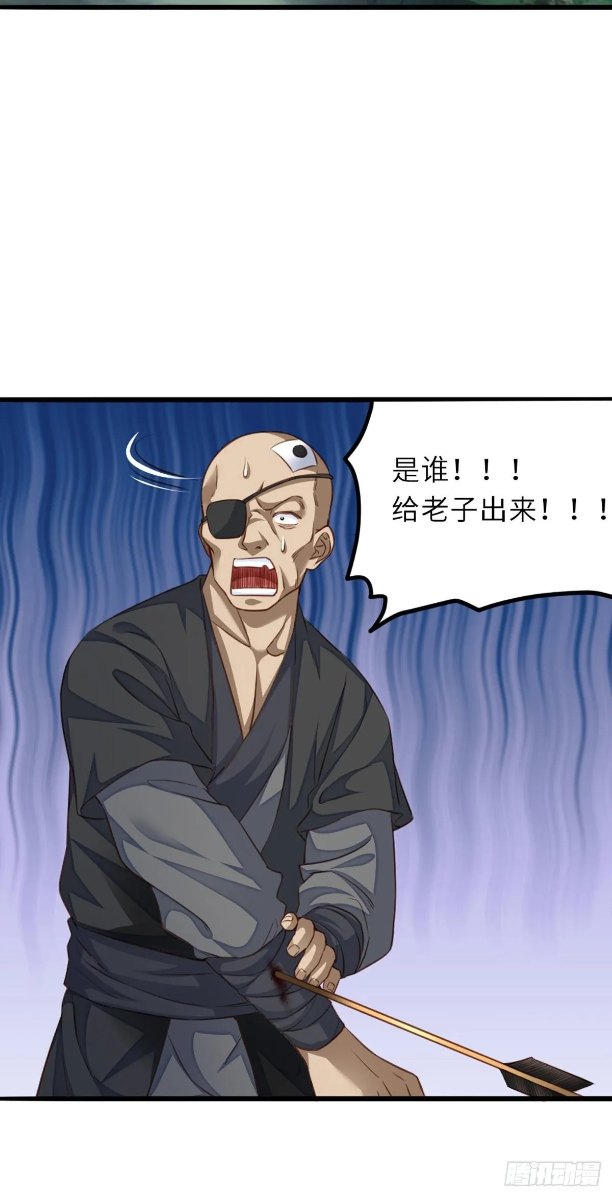 第4话 楚佩大人 第75页