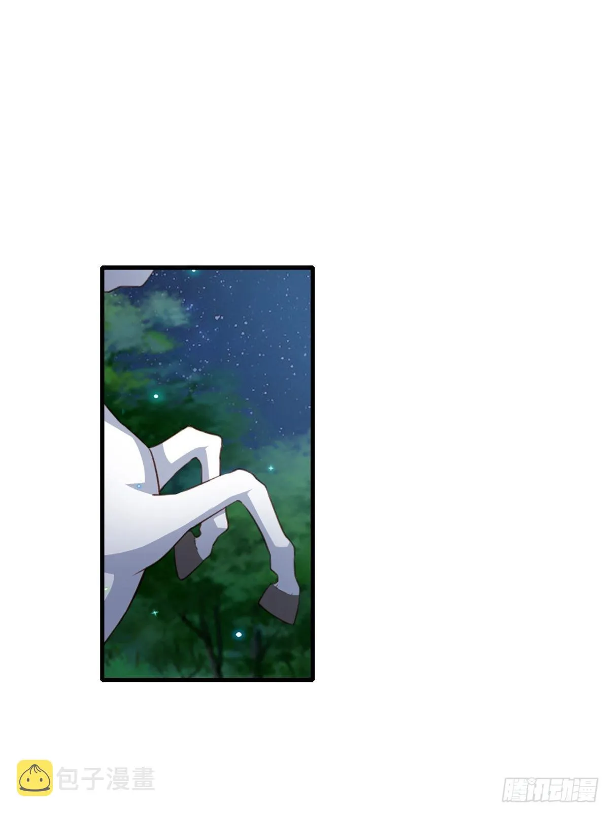第4话 楚佩大人 第76页