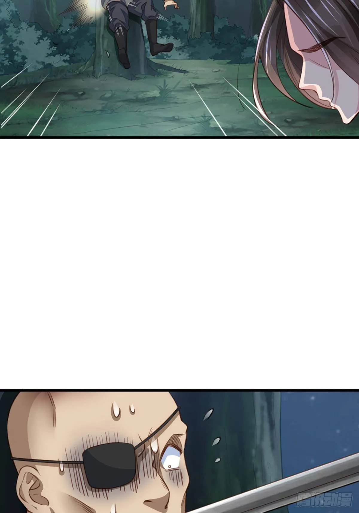第5话 圣兽之子 第29页