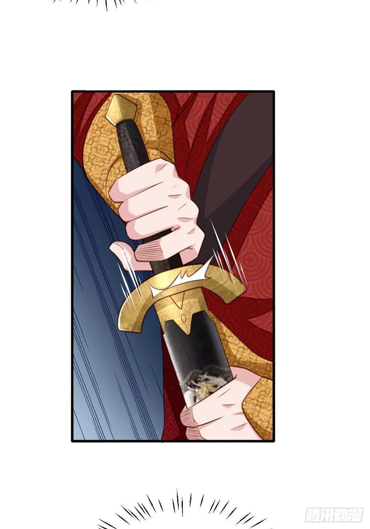 第5话 圣兽之子 第39页