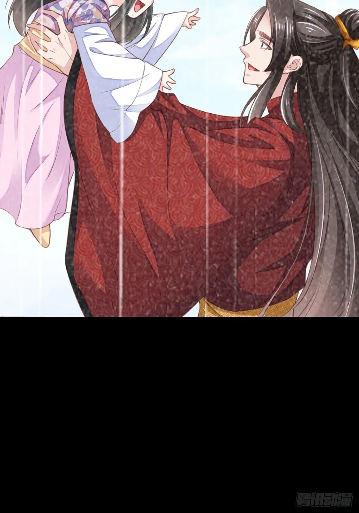 第5话 圣兽之子 第42页