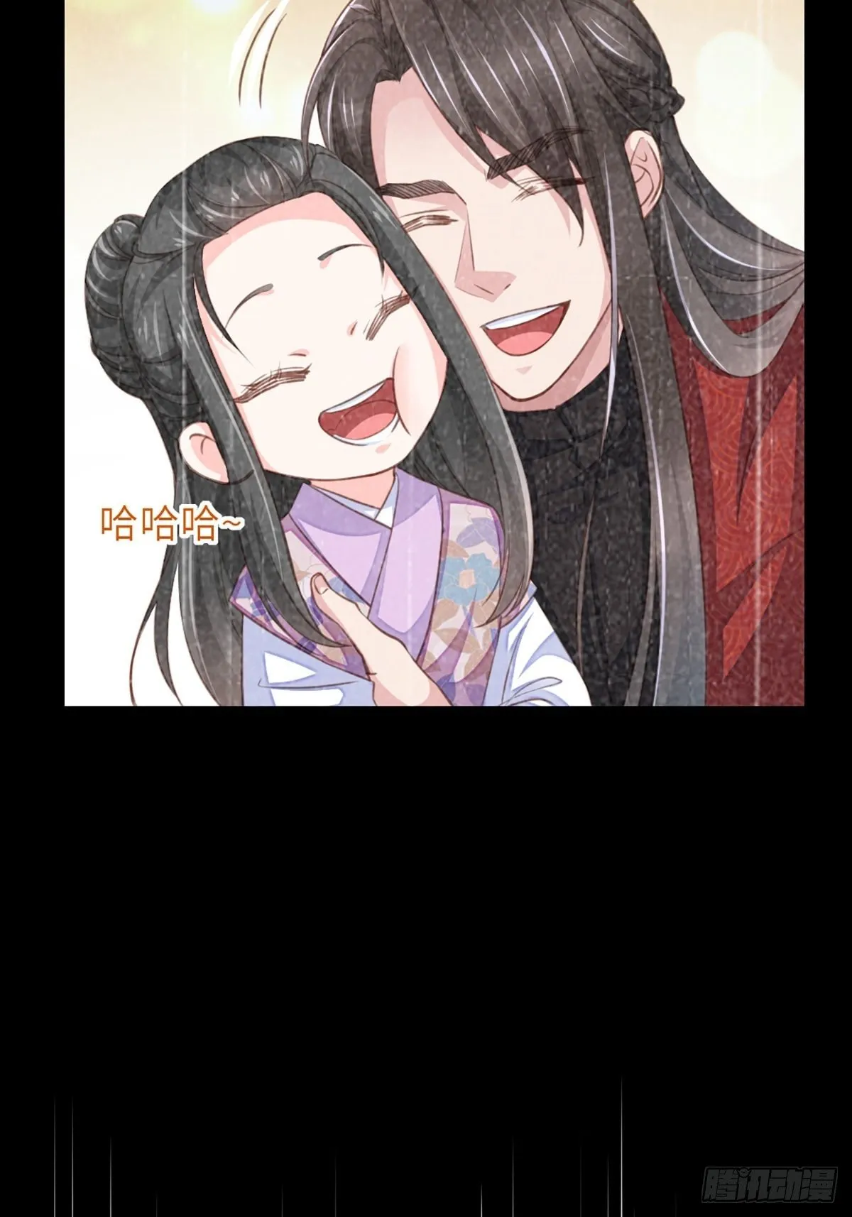 第5话 圣兽之子 第45页