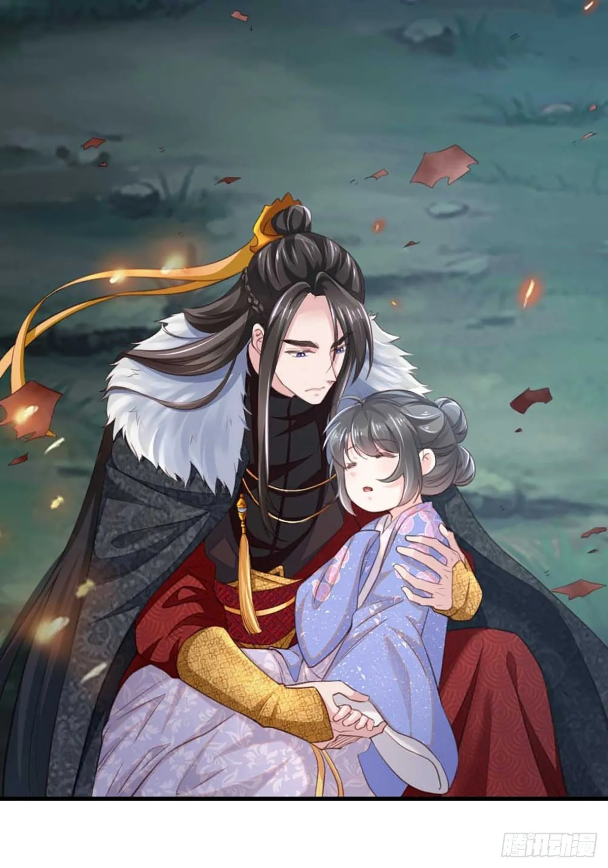 第5话 圣兽之子 第67页