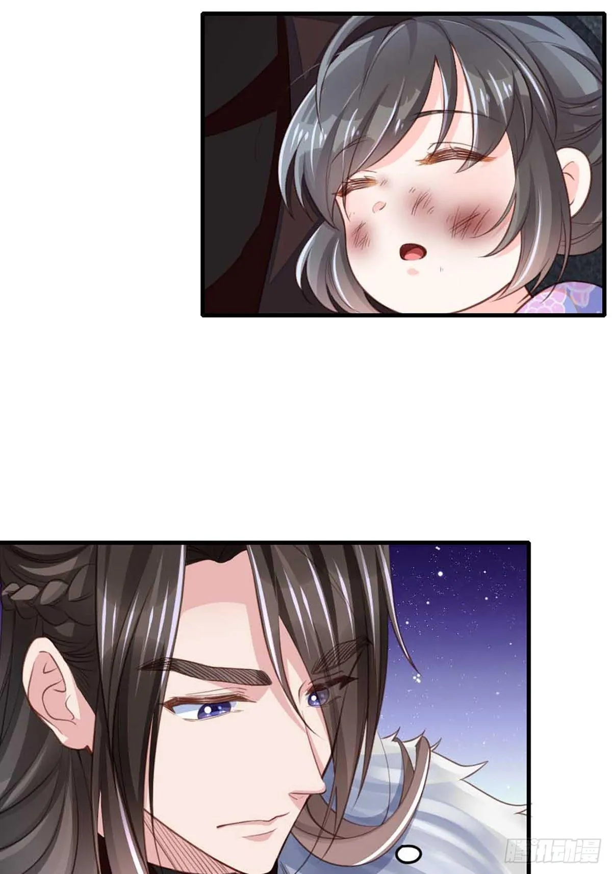 第5话 圣兽之子 第68页