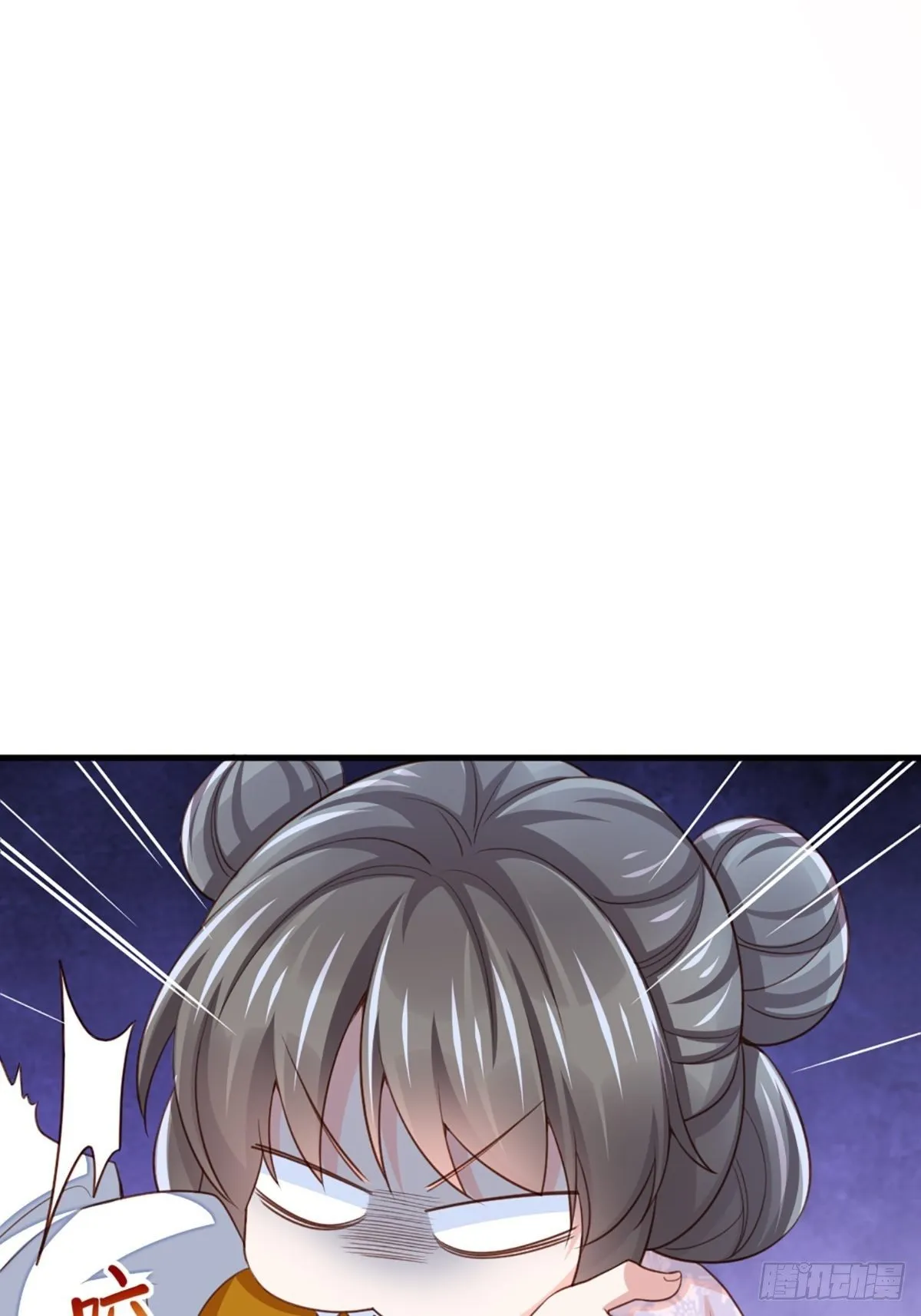 第6话 当你的女儿 第8页