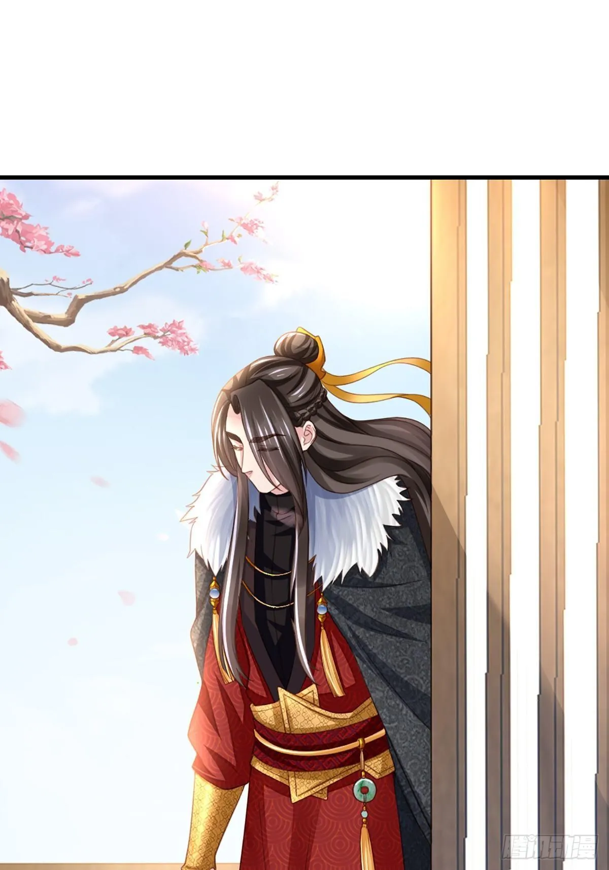第6话 当你的女儿 第11页