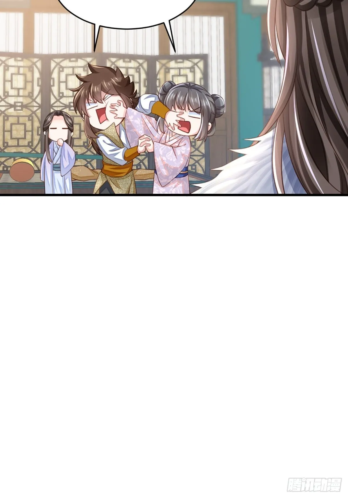 第6话 当你的女儿 第14页
