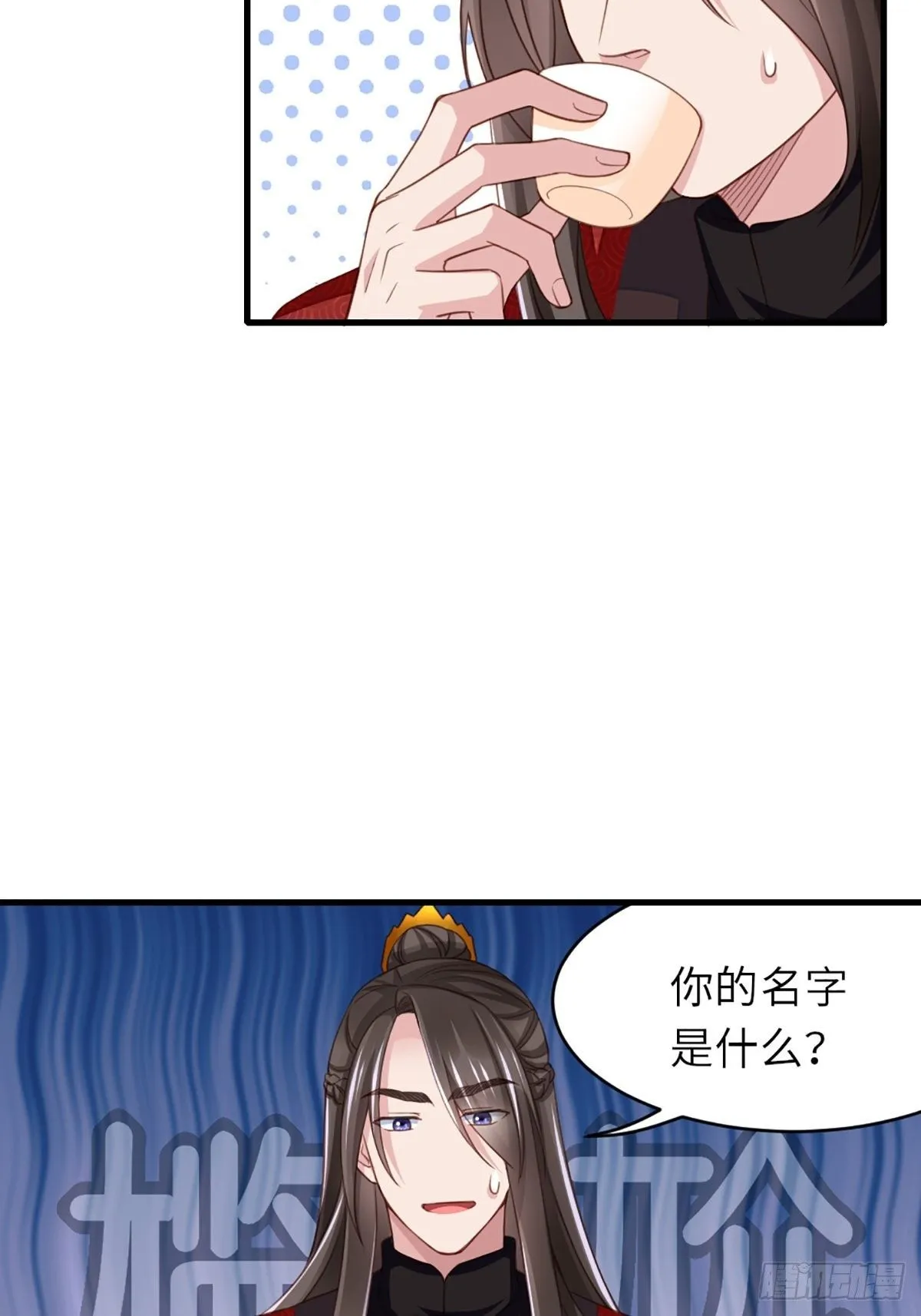 第6话 当你的女儿 第21页
