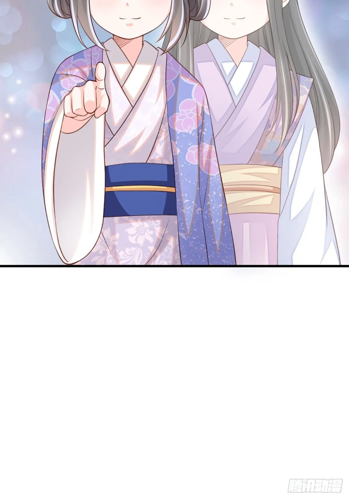 第6话 当你的女儿 第37页