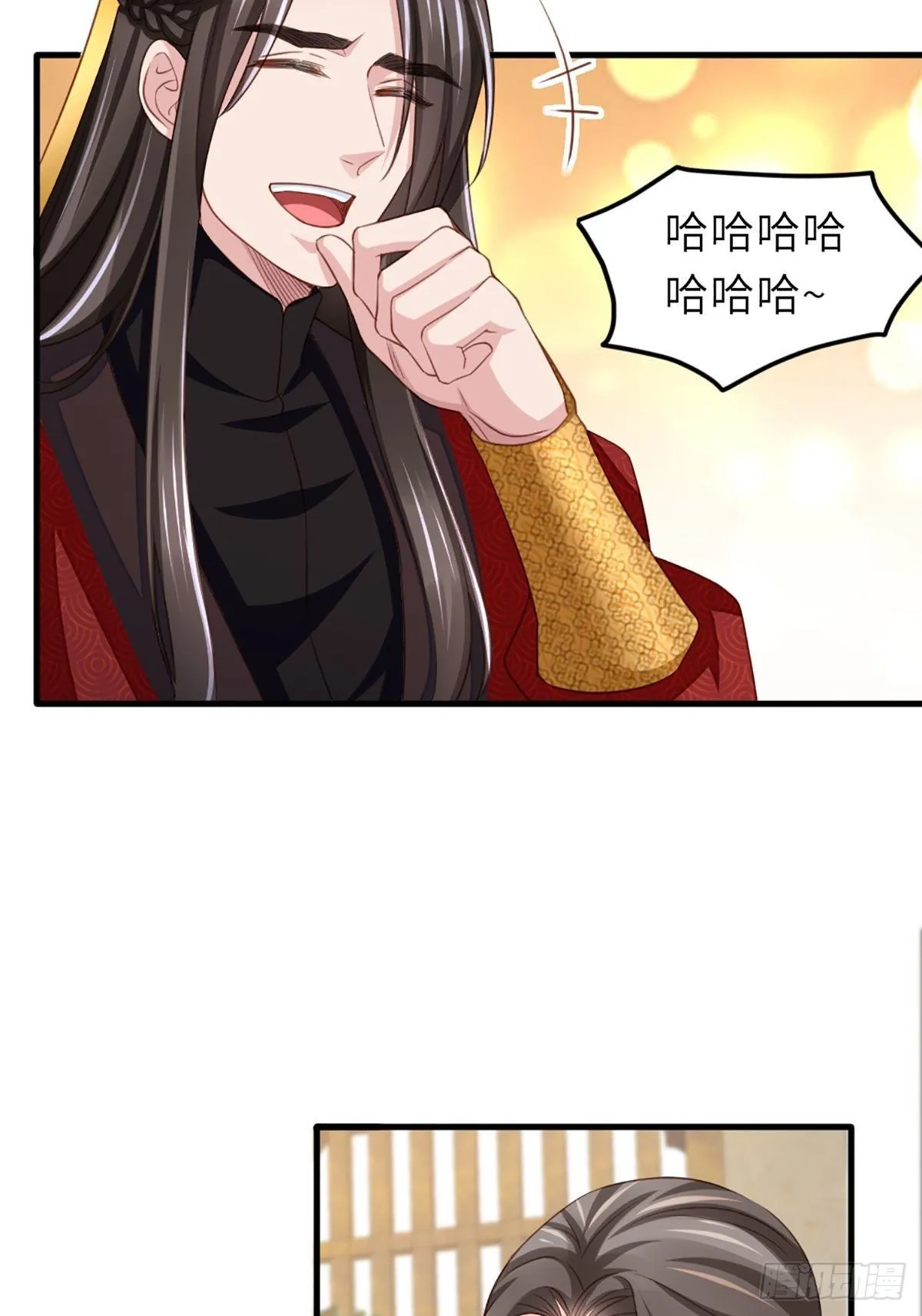 第6话 当你的女儿 第40页