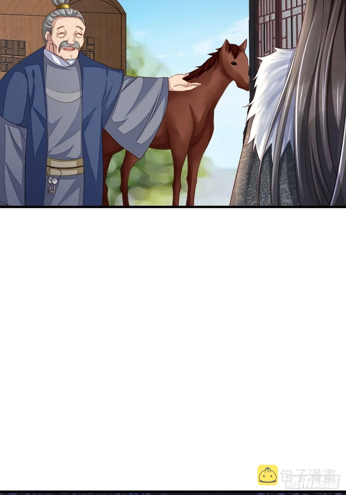 第6话 当你的女儿 第51页