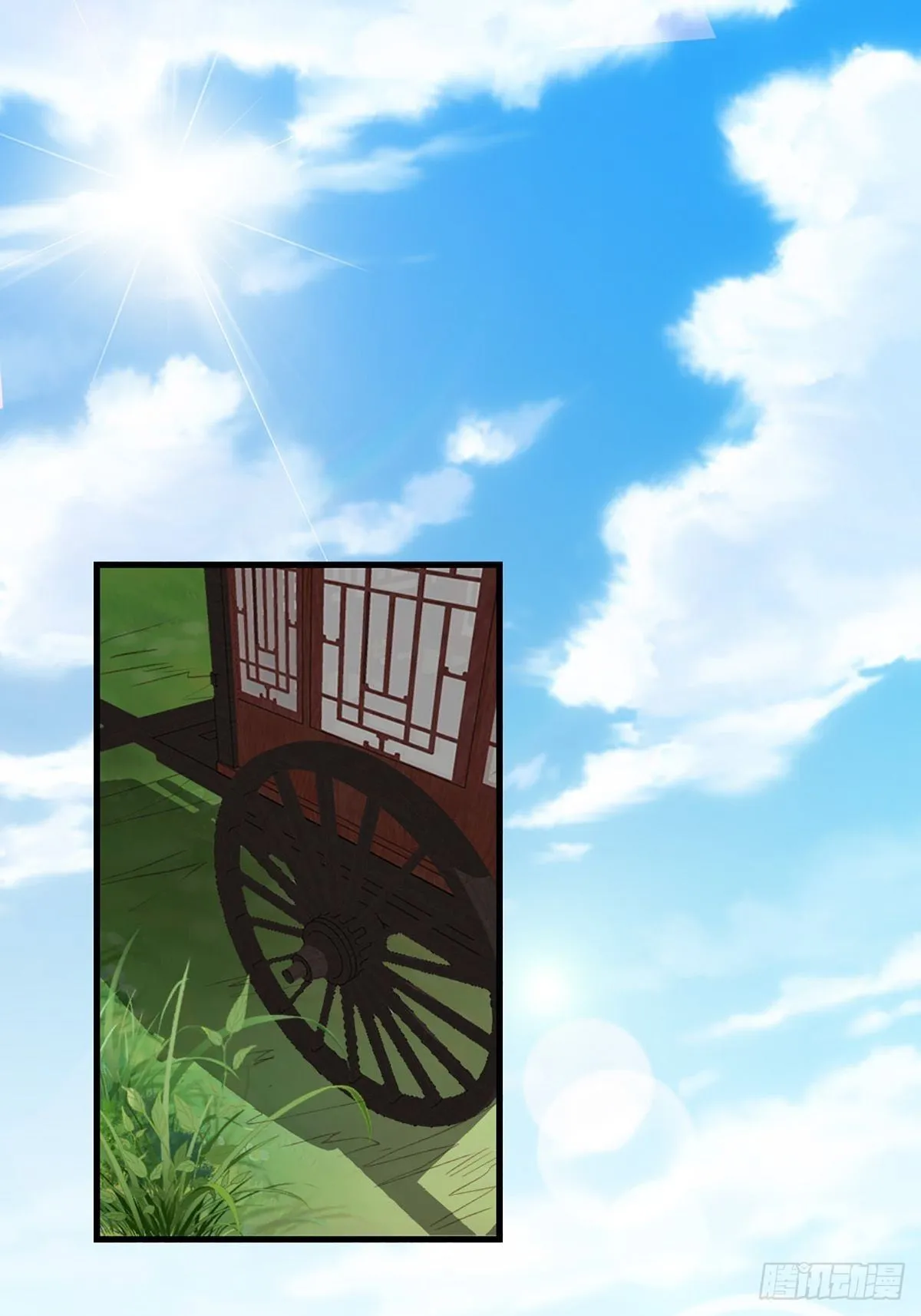 第7话 云间花海 第3页