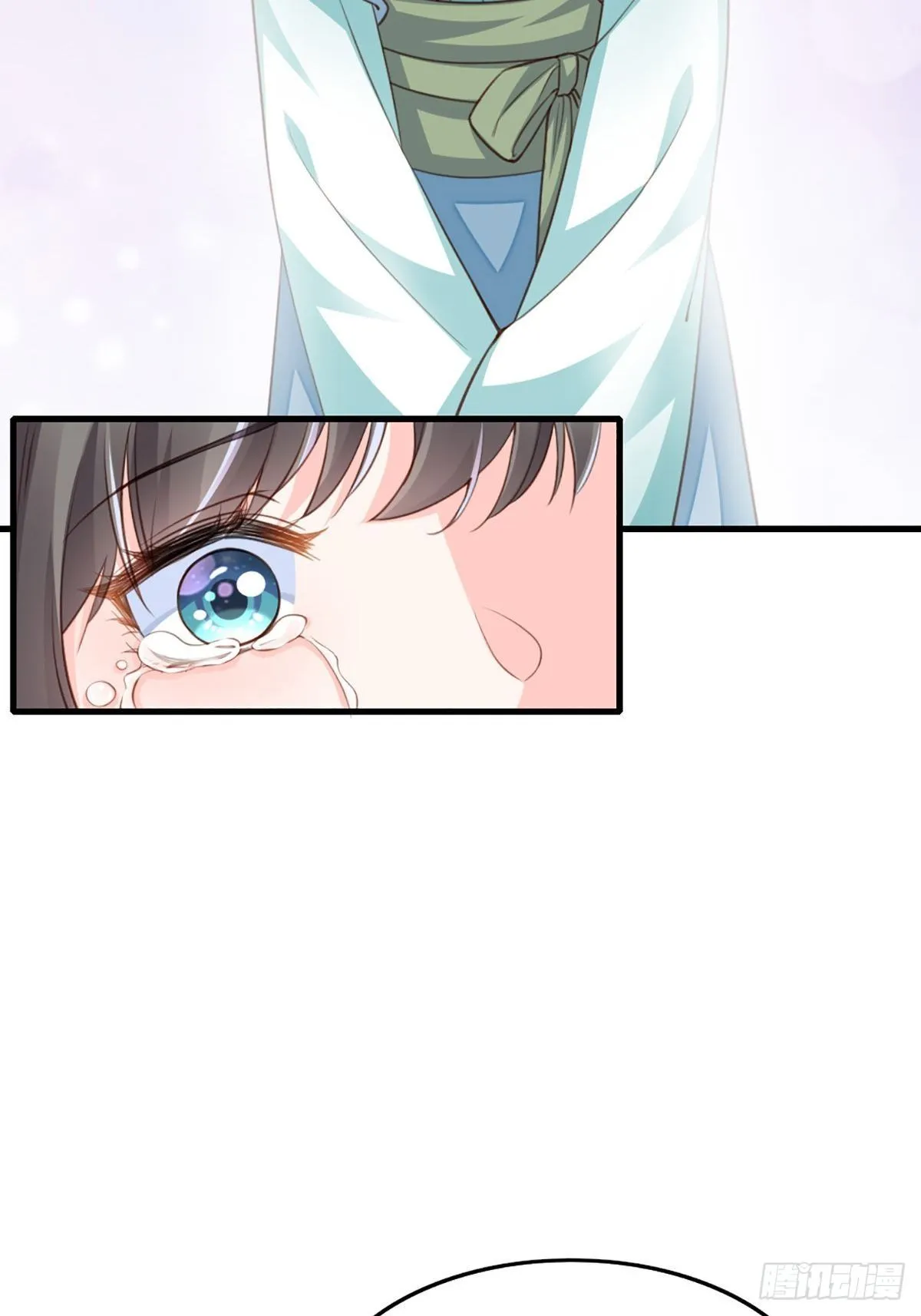 第7话 云间花海 第14页