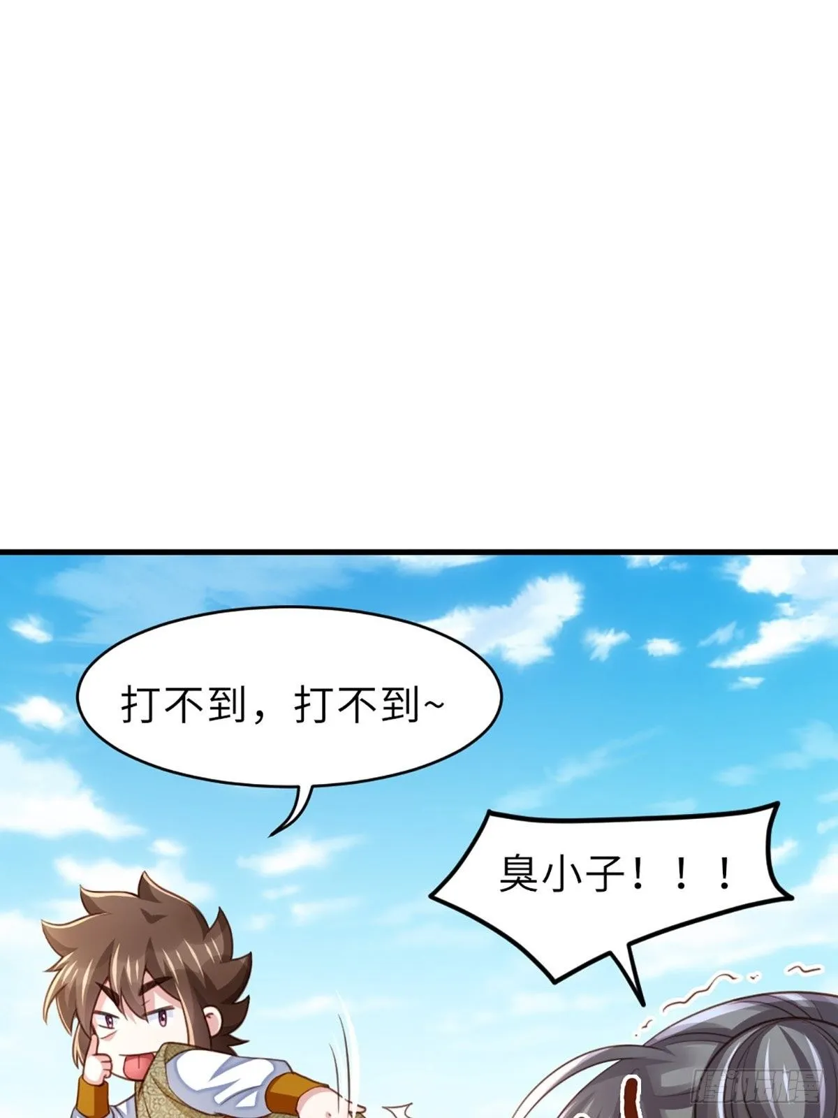 第7话 云间花海 第51页