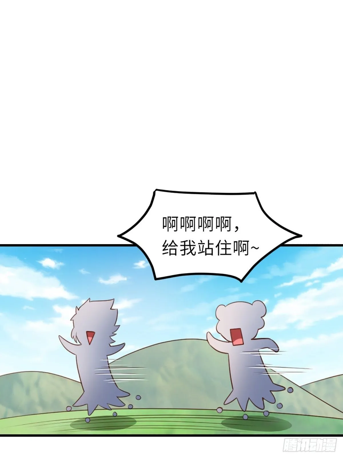 第7话 云间花海 第56页