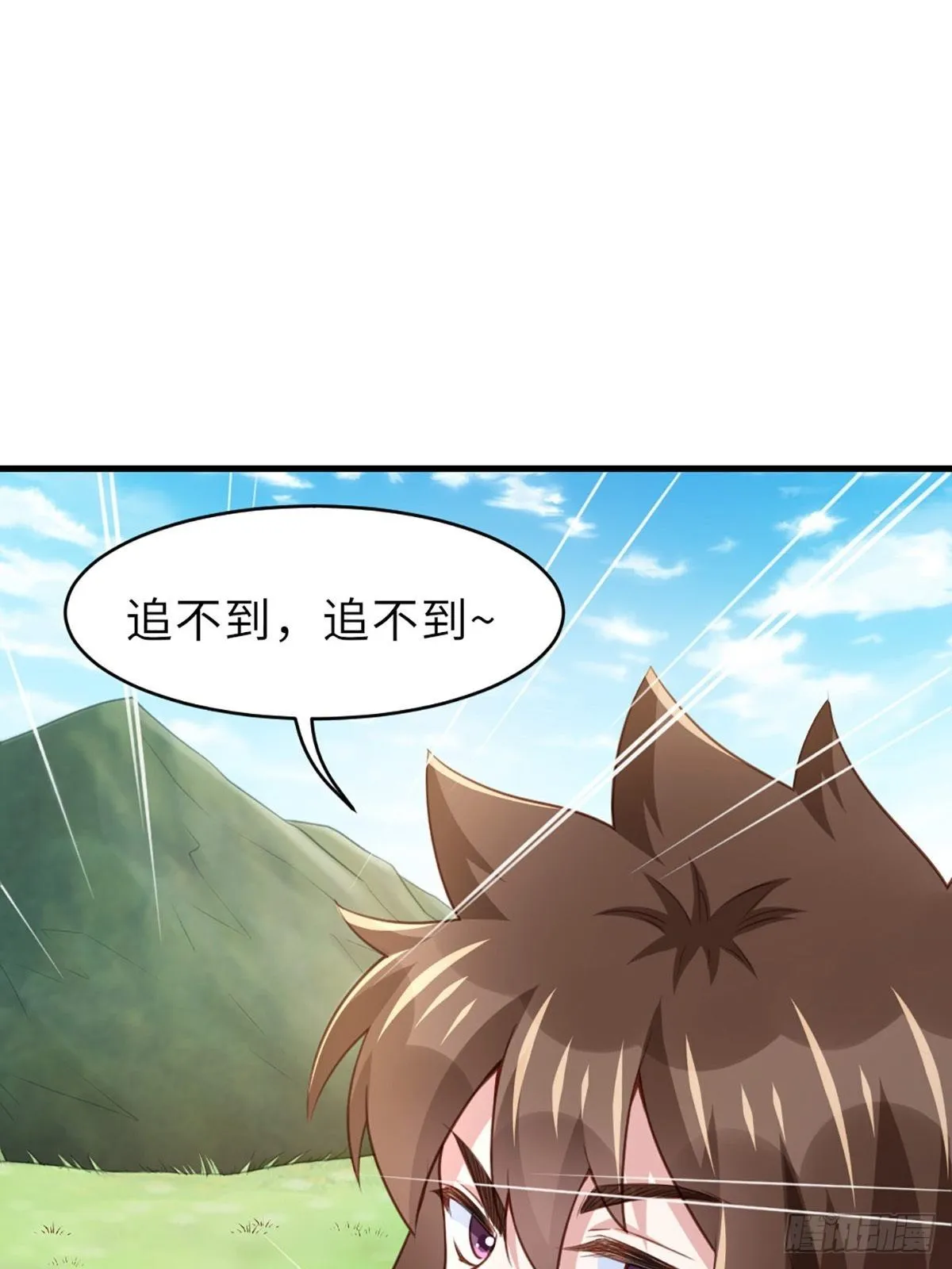 第7话 云间花海 第57页