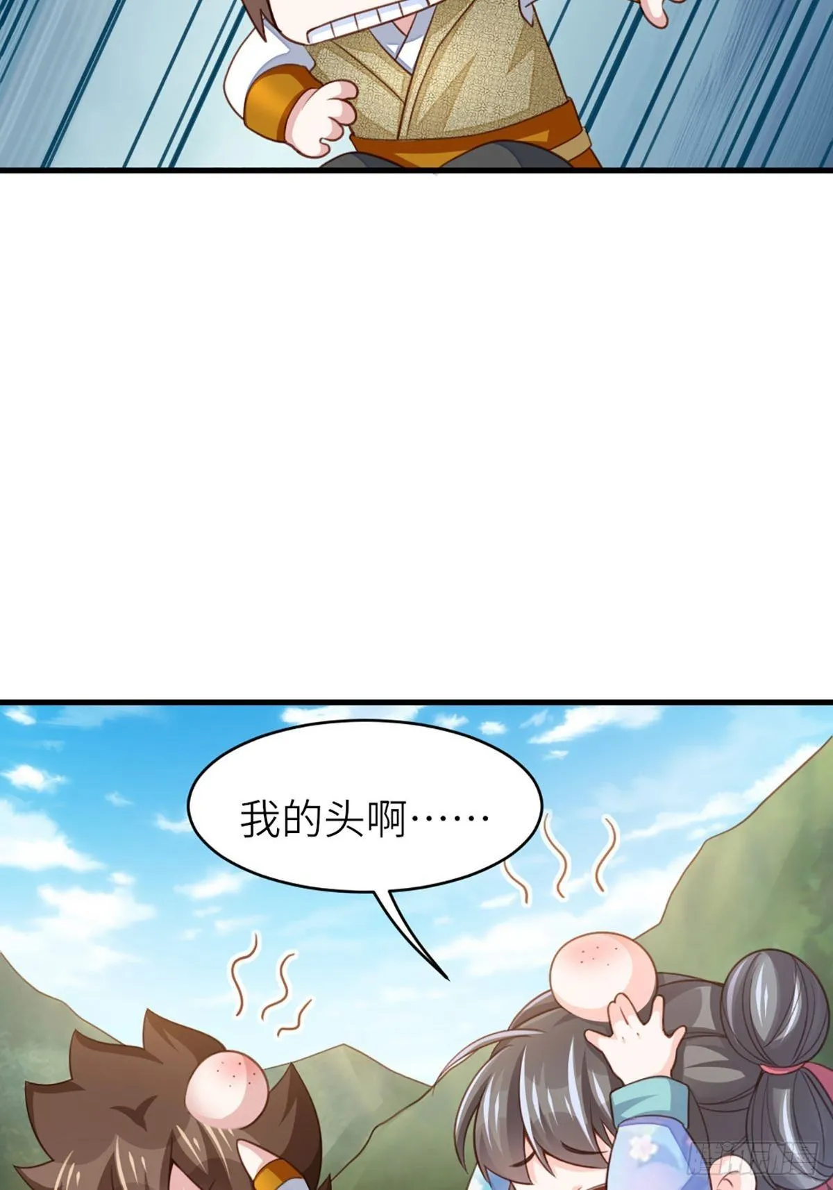 第7话 云间花海 第69页