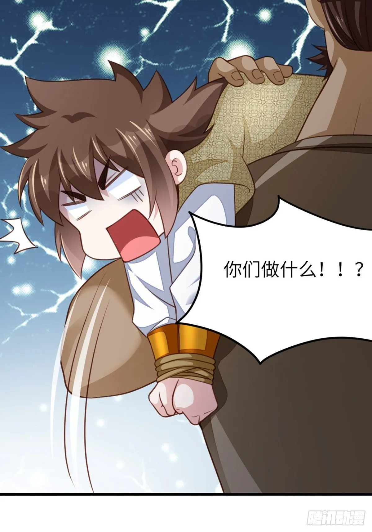 第8话 山贼六爷 第9页