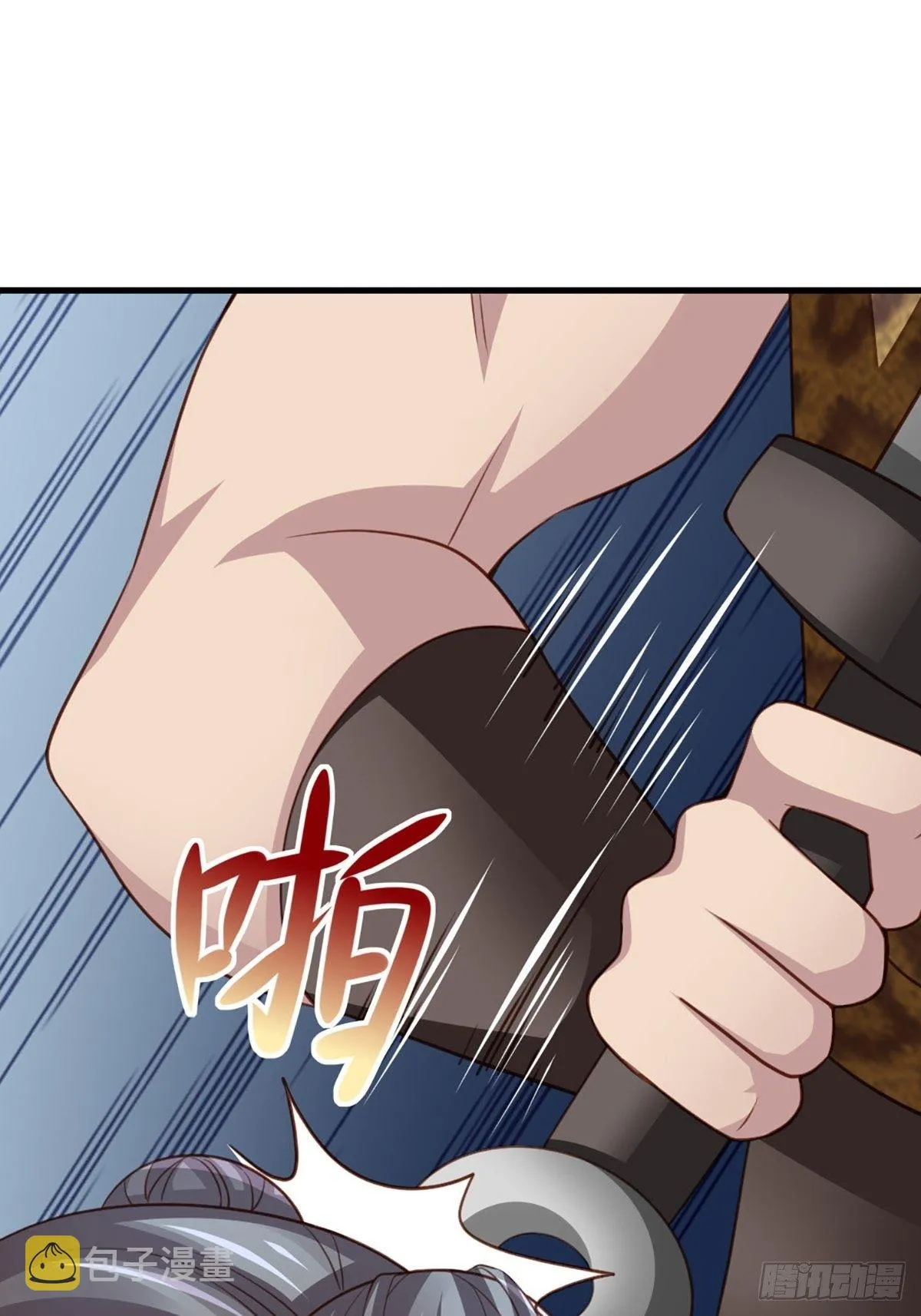 第8话 山贼六爷 第11页