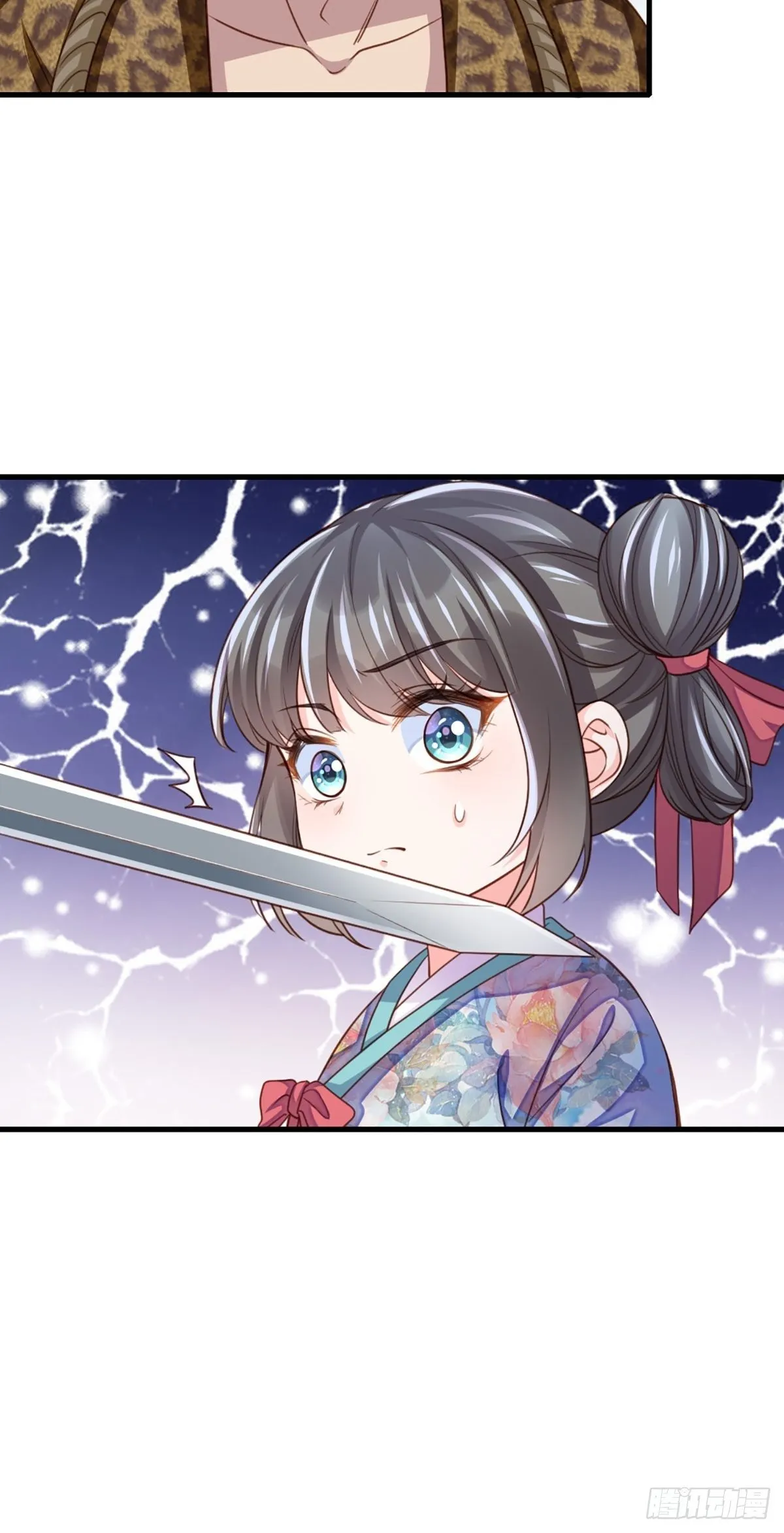 第9话 大轩杀神 第10页