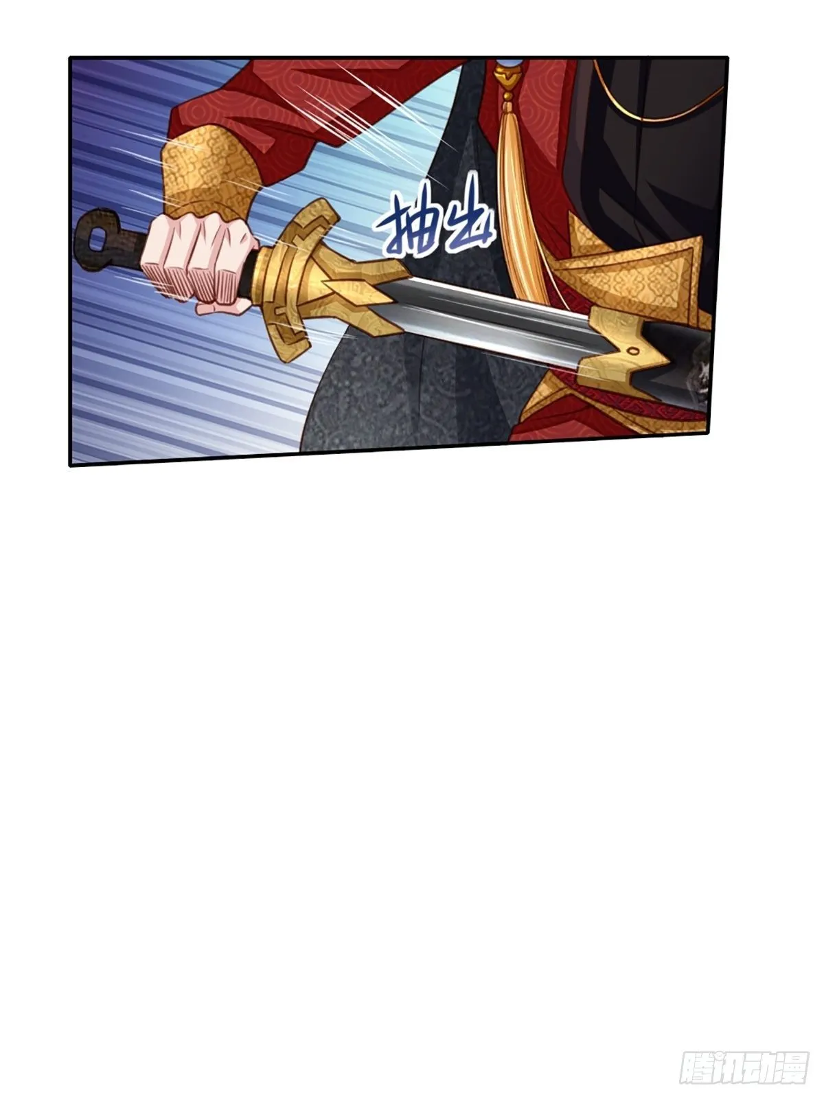 第9话 大轩杀神 第36页