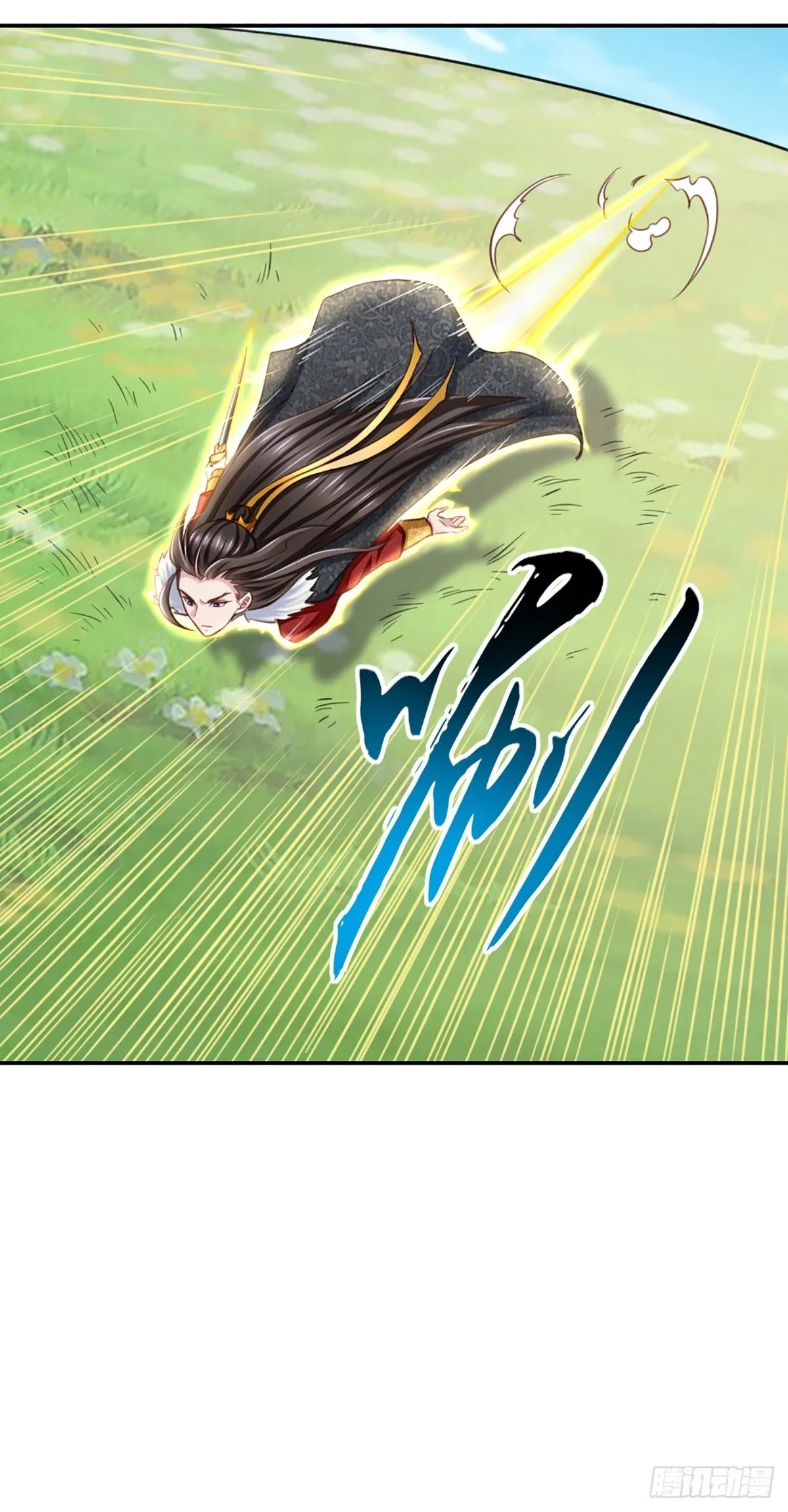 第9话 大轩杀神 第37页