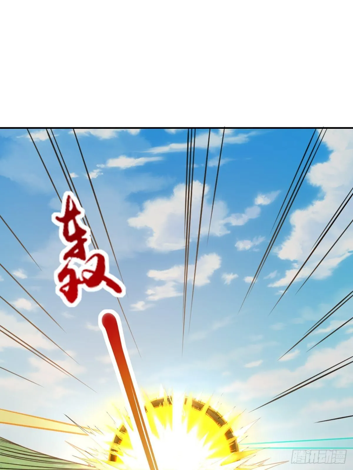 第9话 大轩杀神 第38页