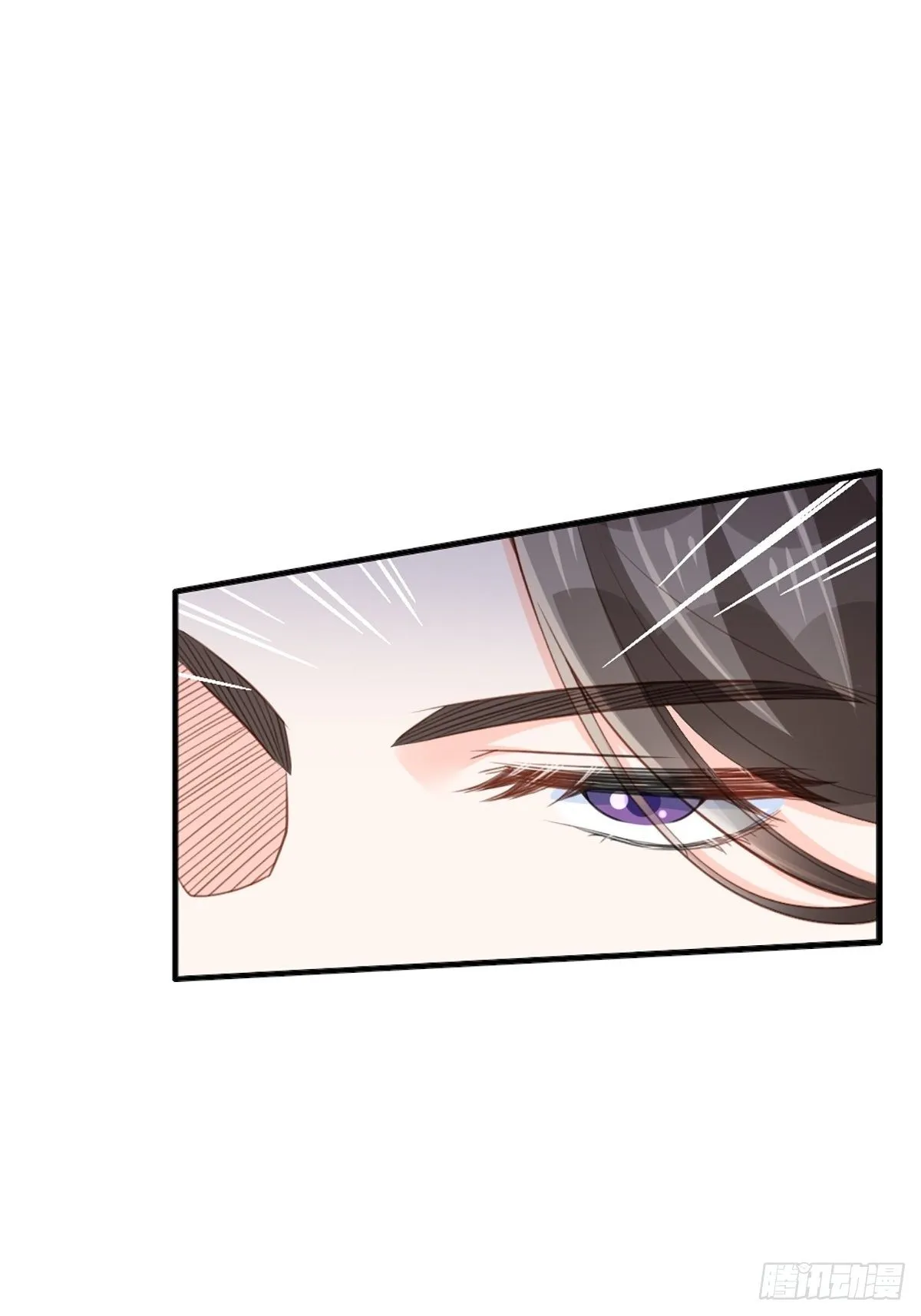 第9话 大轩杀神 第55页