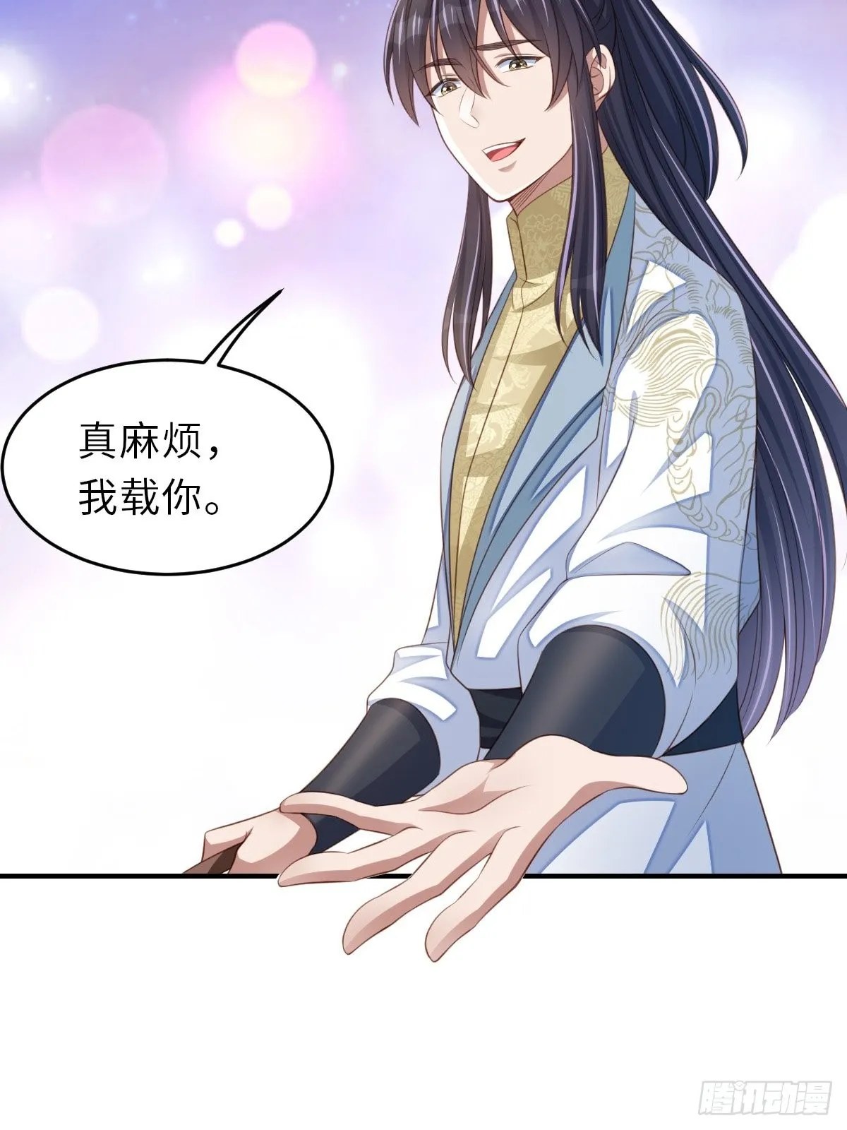 第47话 刺杀 第7页
