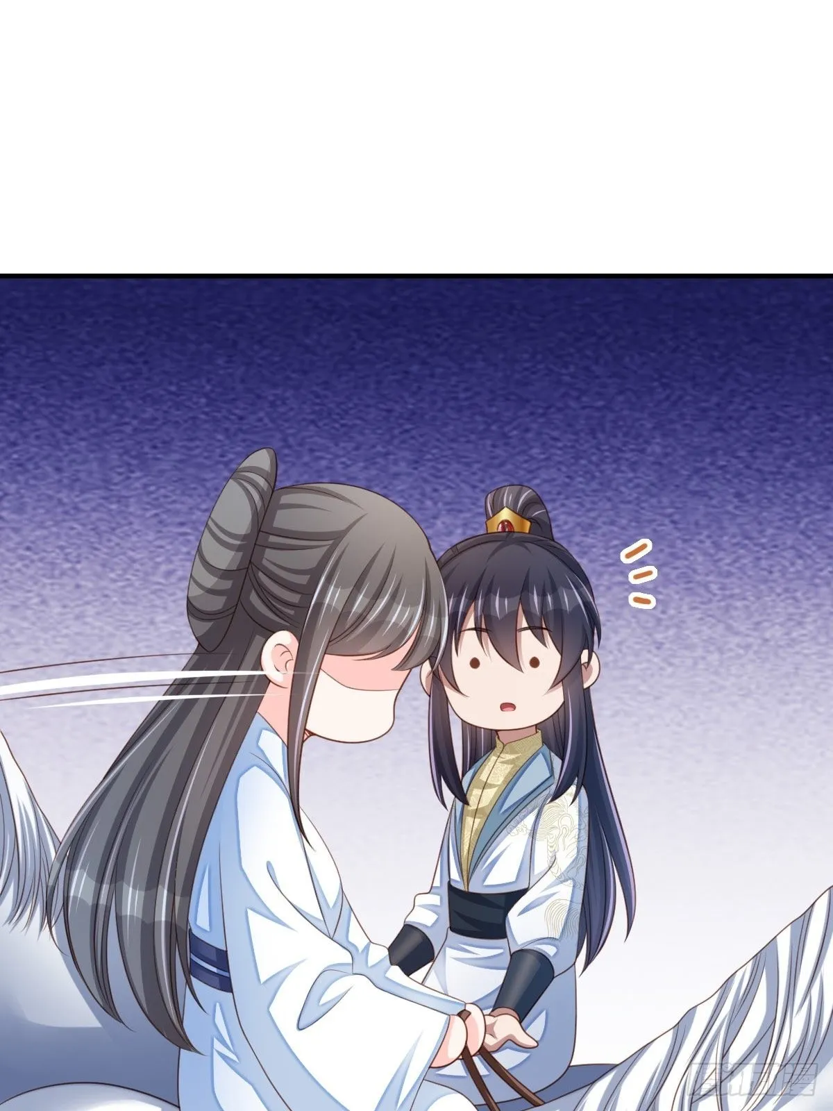 第47话 刺杀 第8页