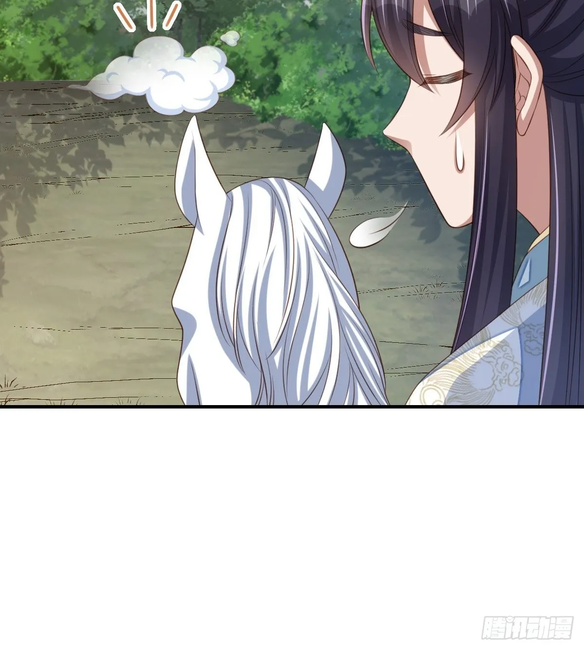 第47话 刺杀 第15页