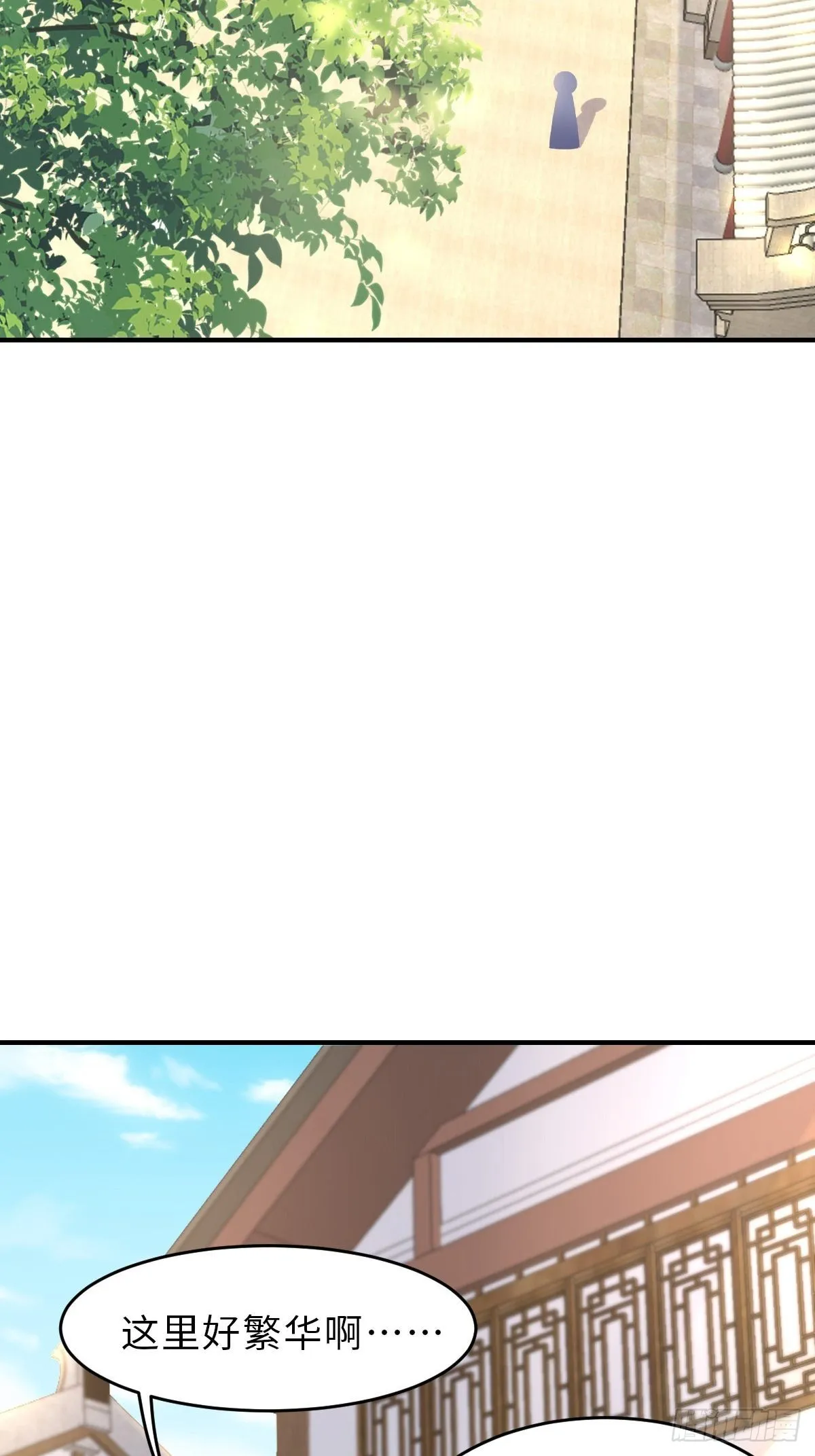 第47话 刺杀 第19页