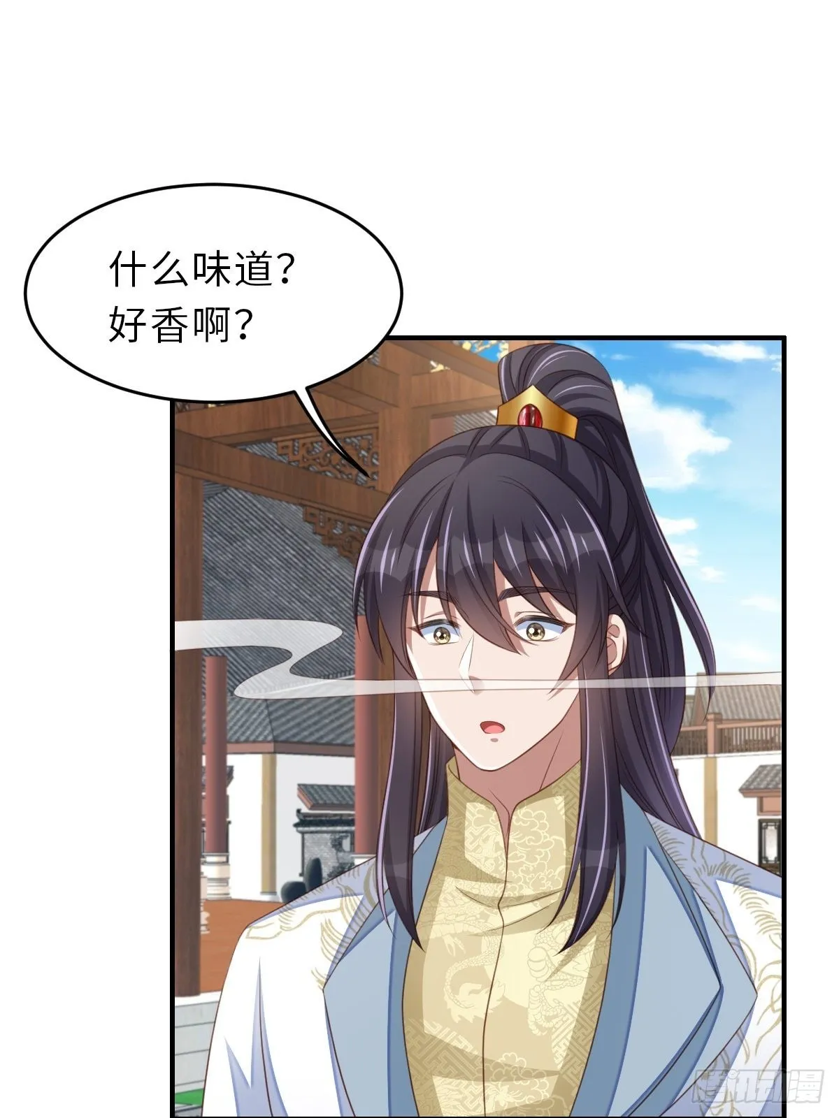 第47话 刺杀 第26页