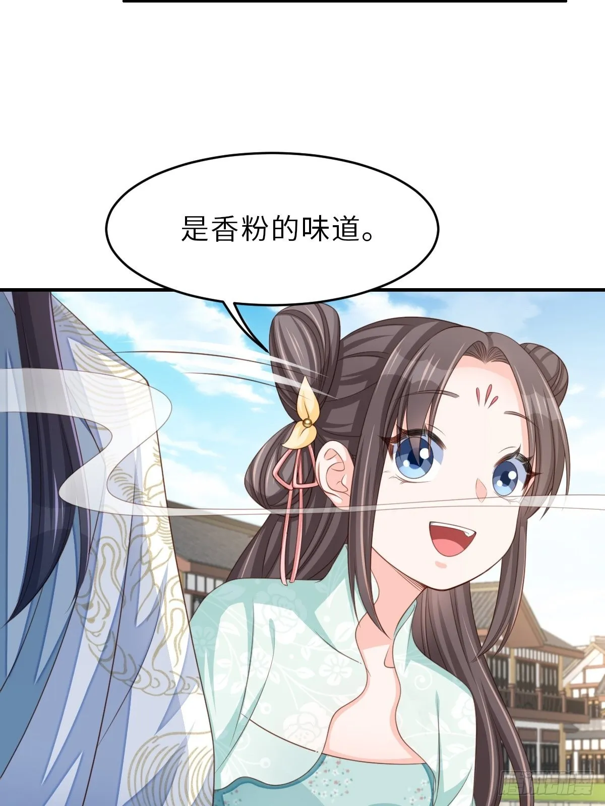 第47话 刺杀 第27页