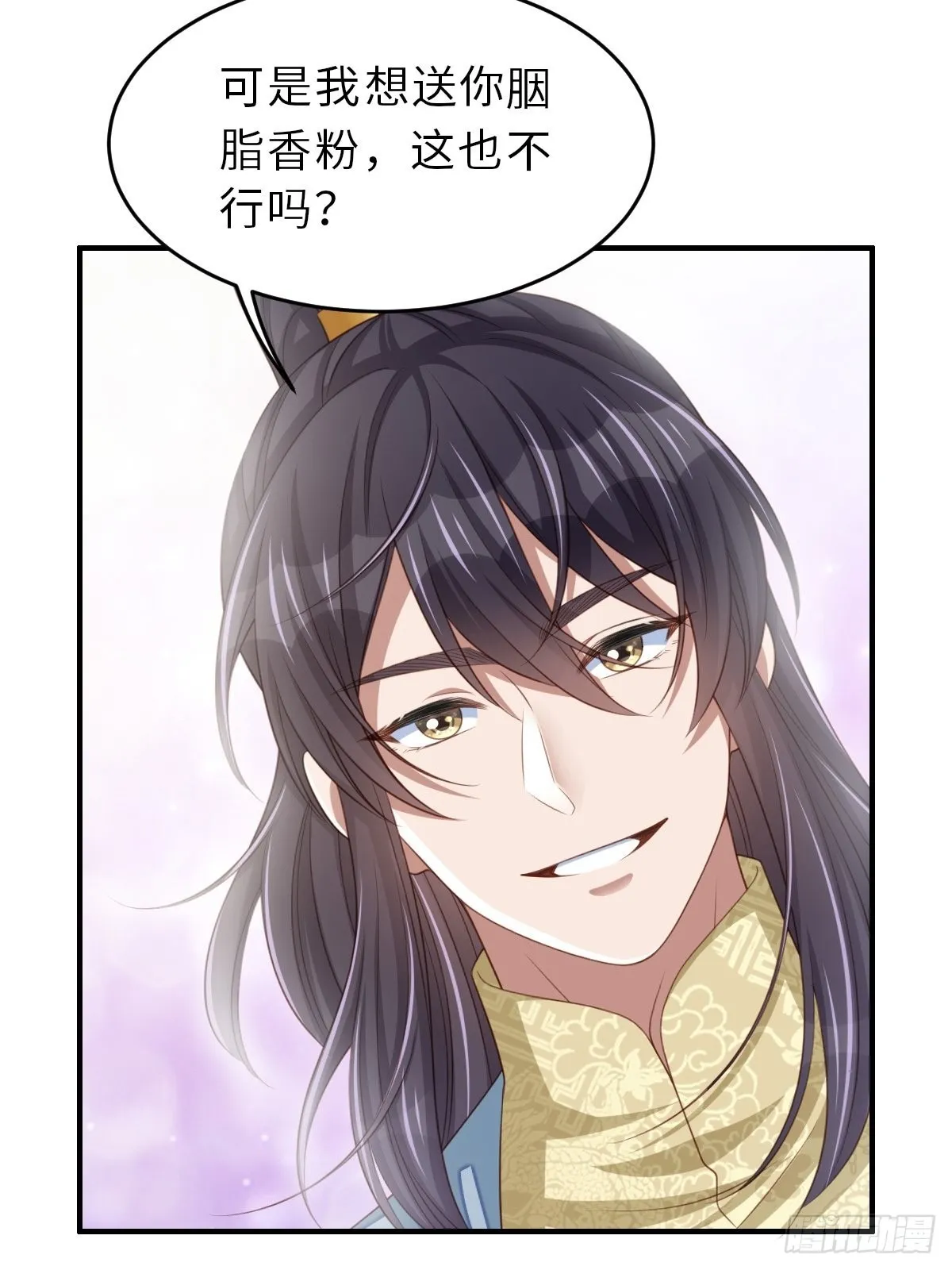 第47话 刺杀 第35页