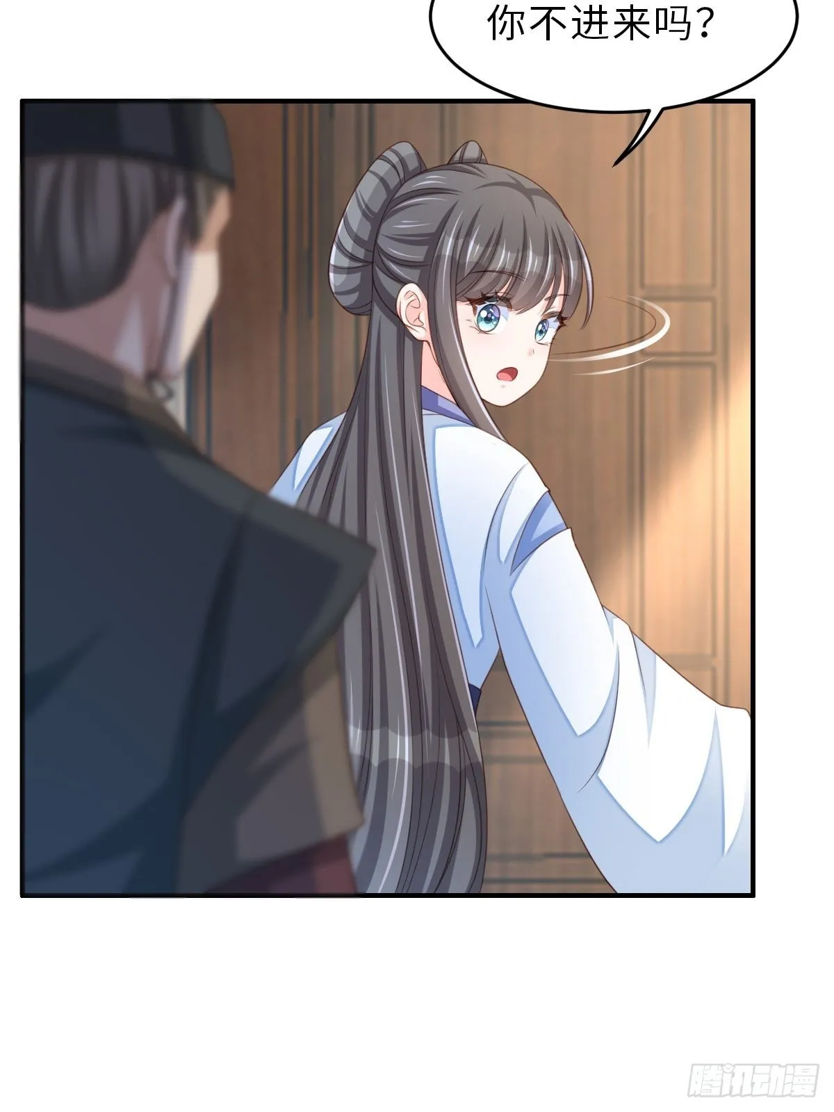 第47话 刺杀 第38页
